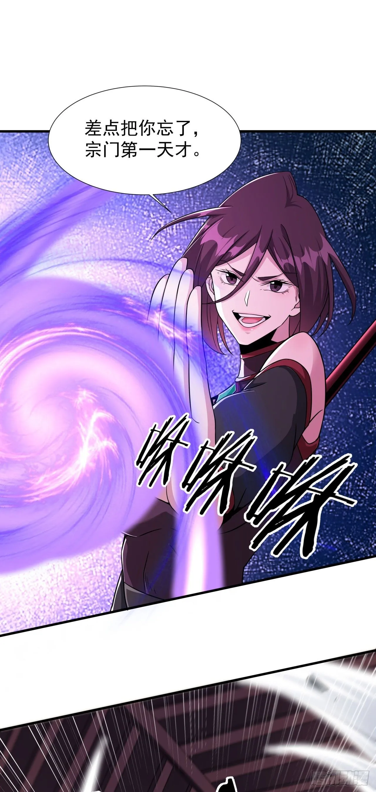 第74话 阁主之死45