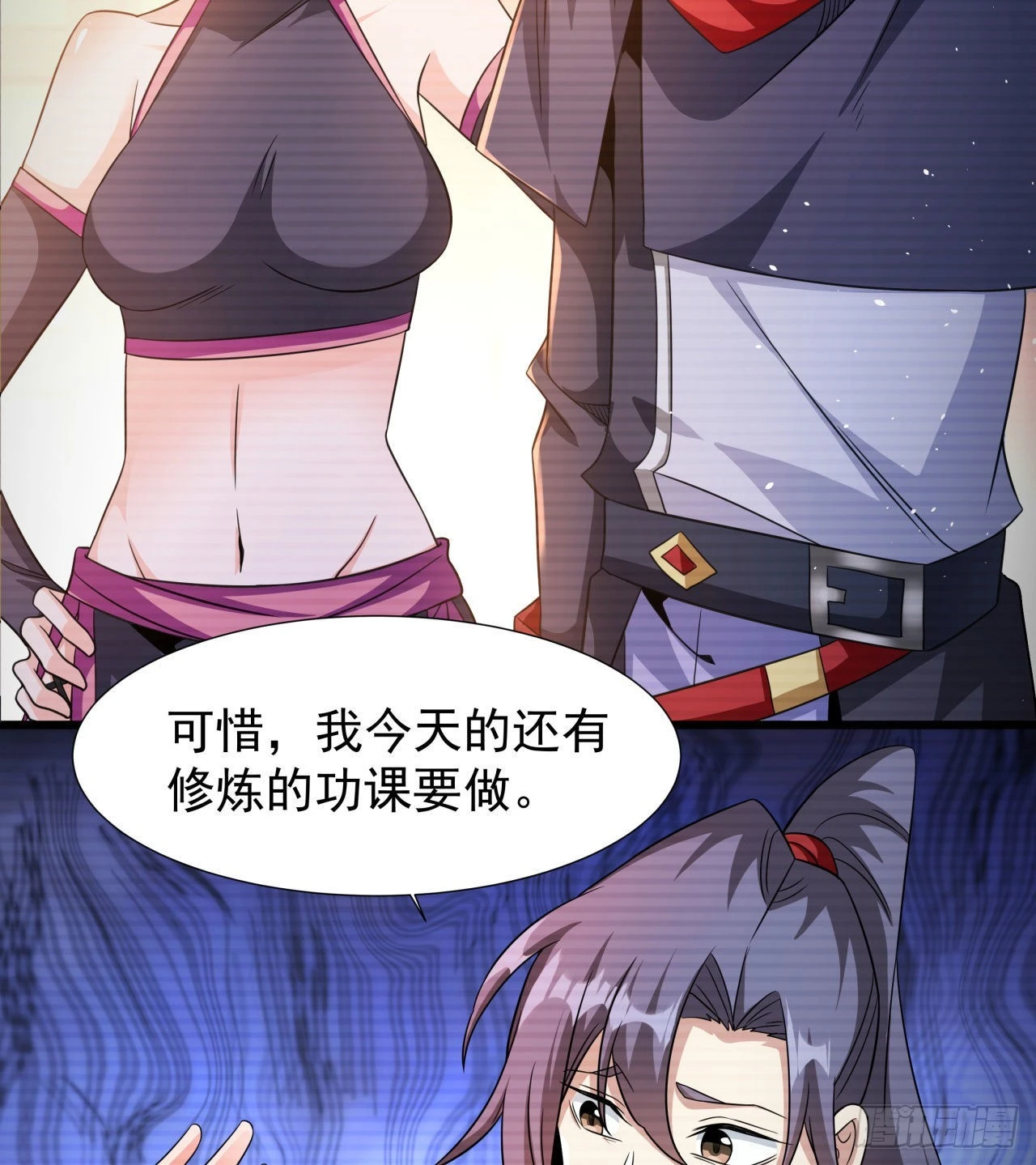 第64话 搜魂大法44