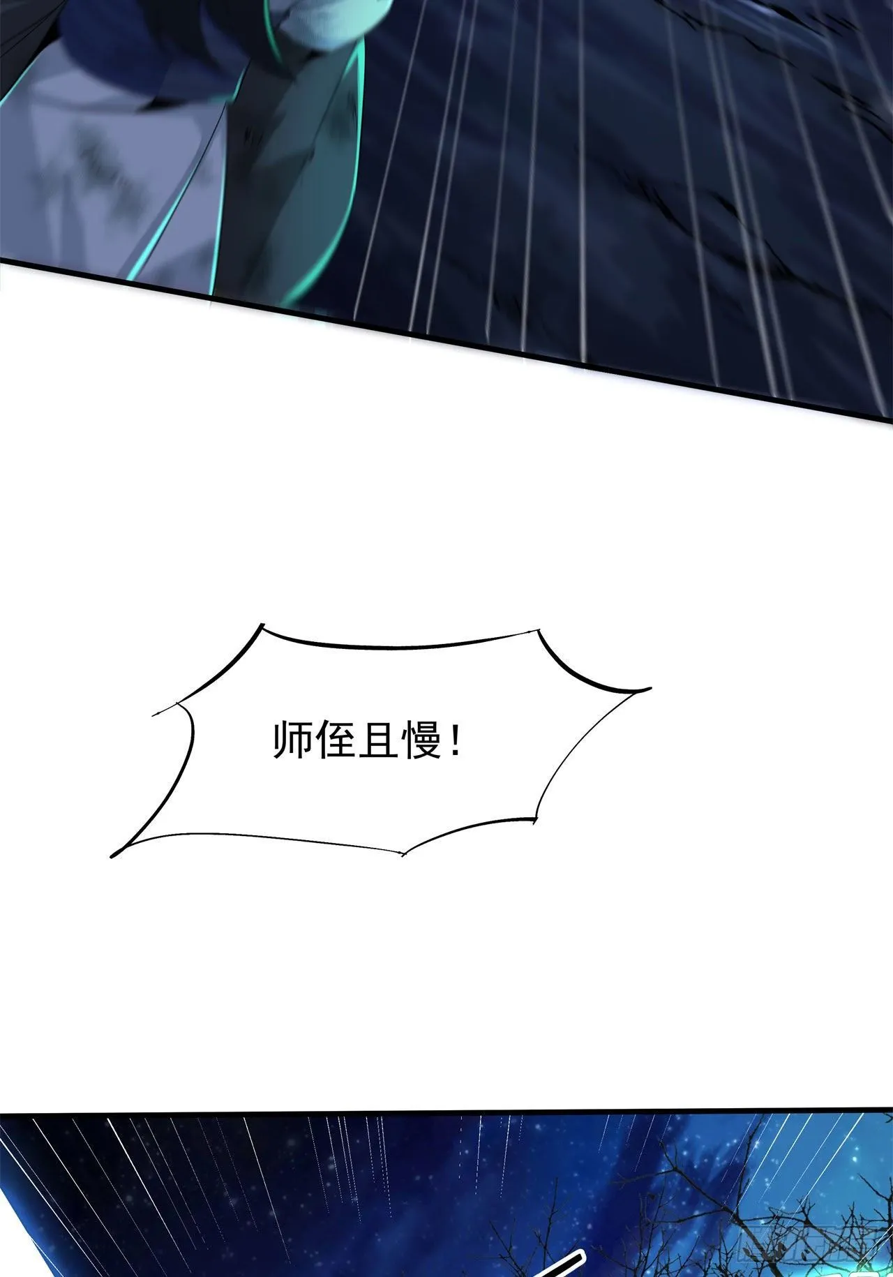 第21话 奇怪的本子1