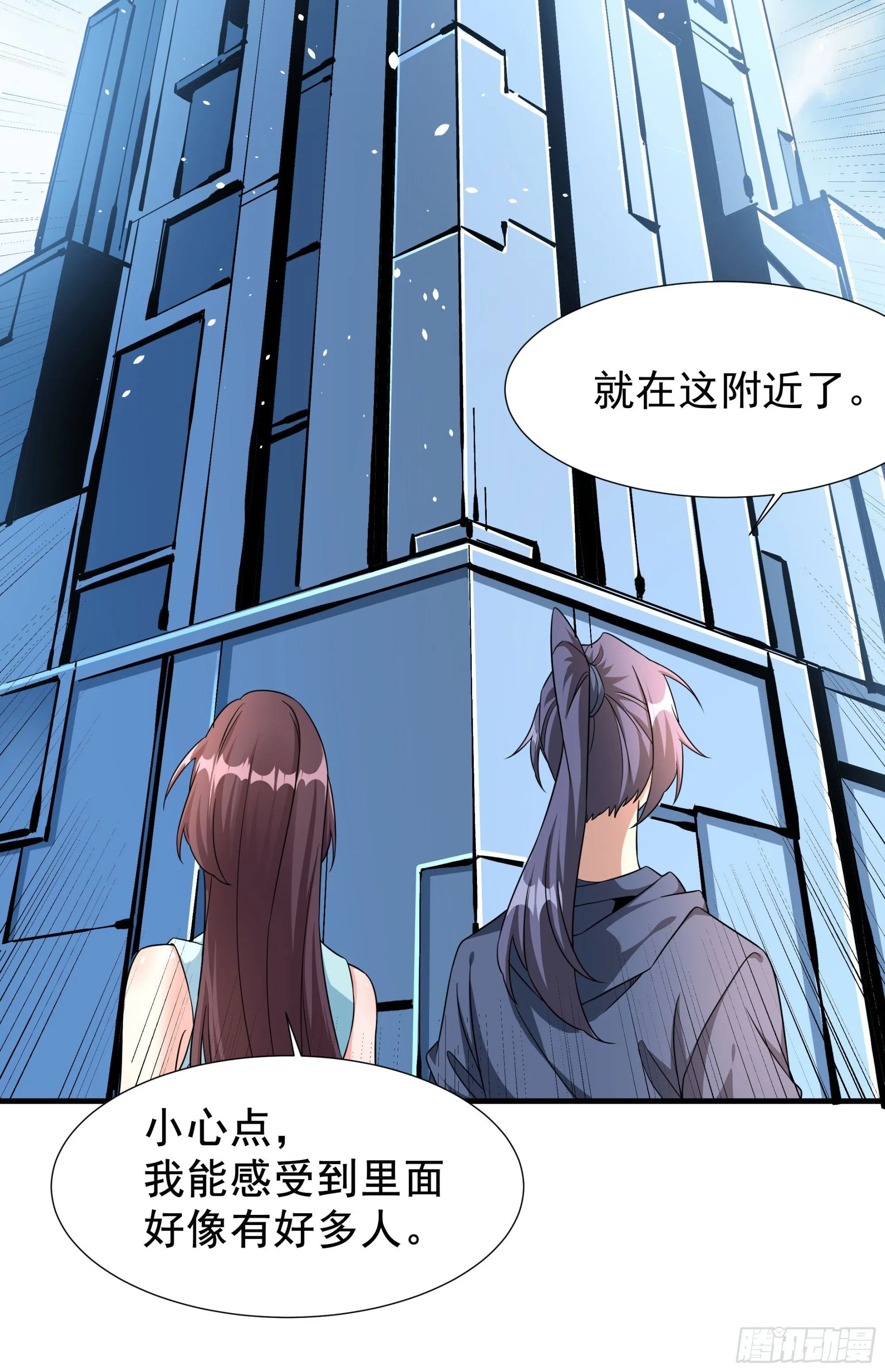 第84话 修仙者大战热武器3