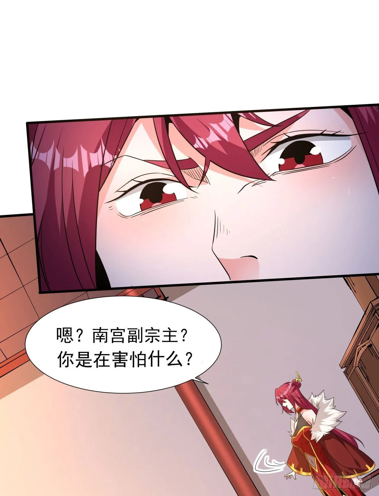 第77话 双修大会！开启！31