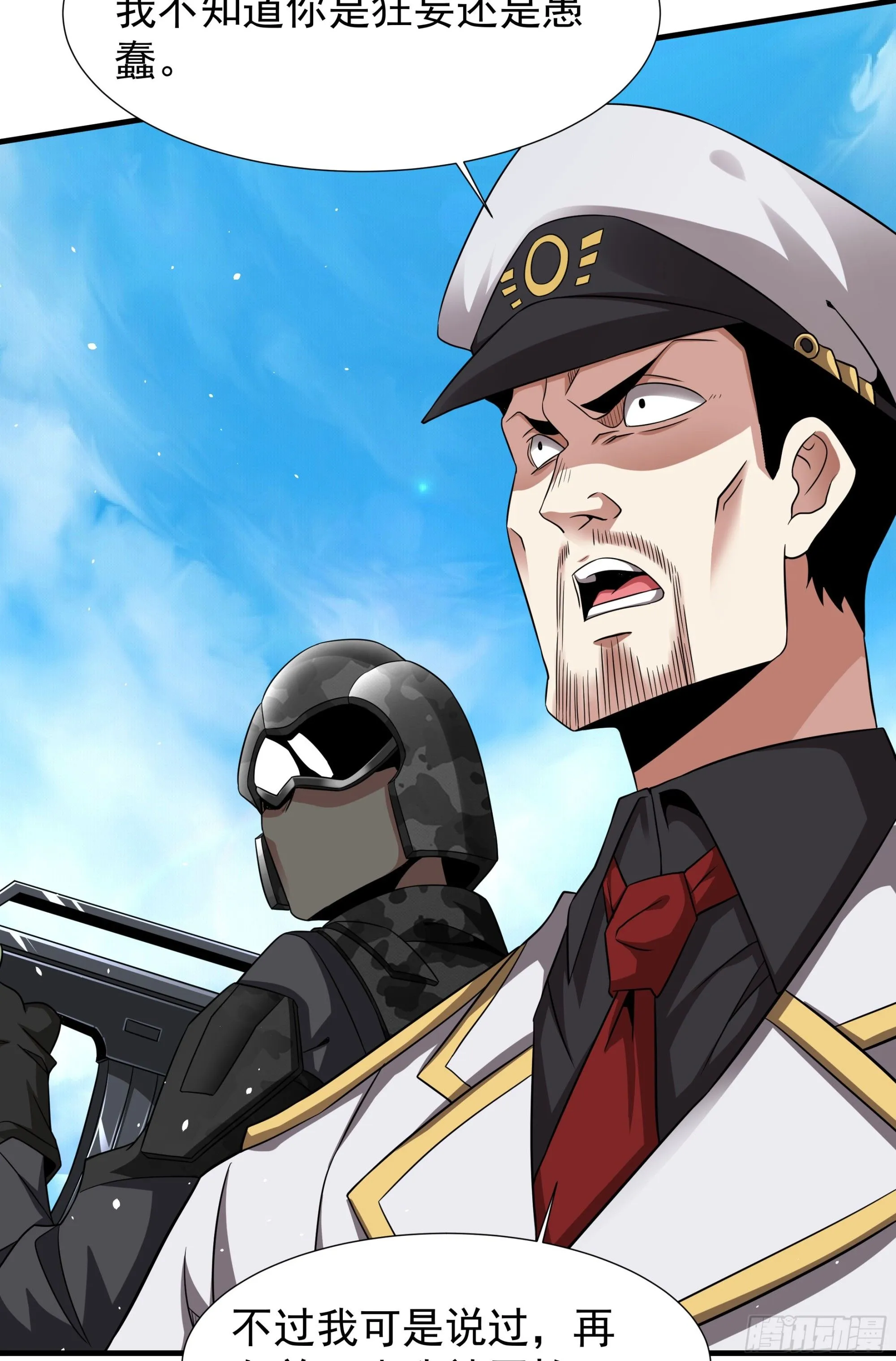 第84话 修仙者大战热武器26
