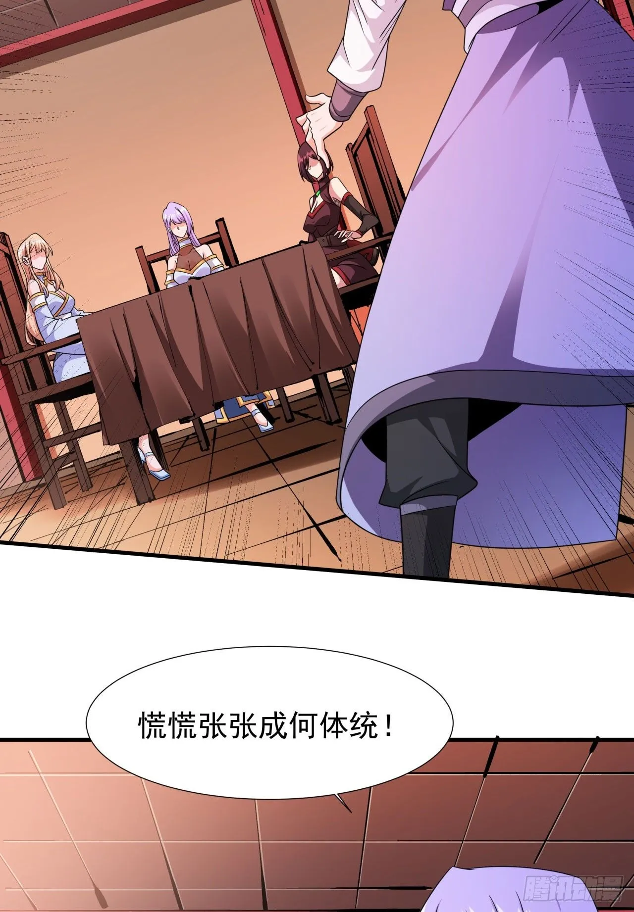 第69话 巅峰对决2