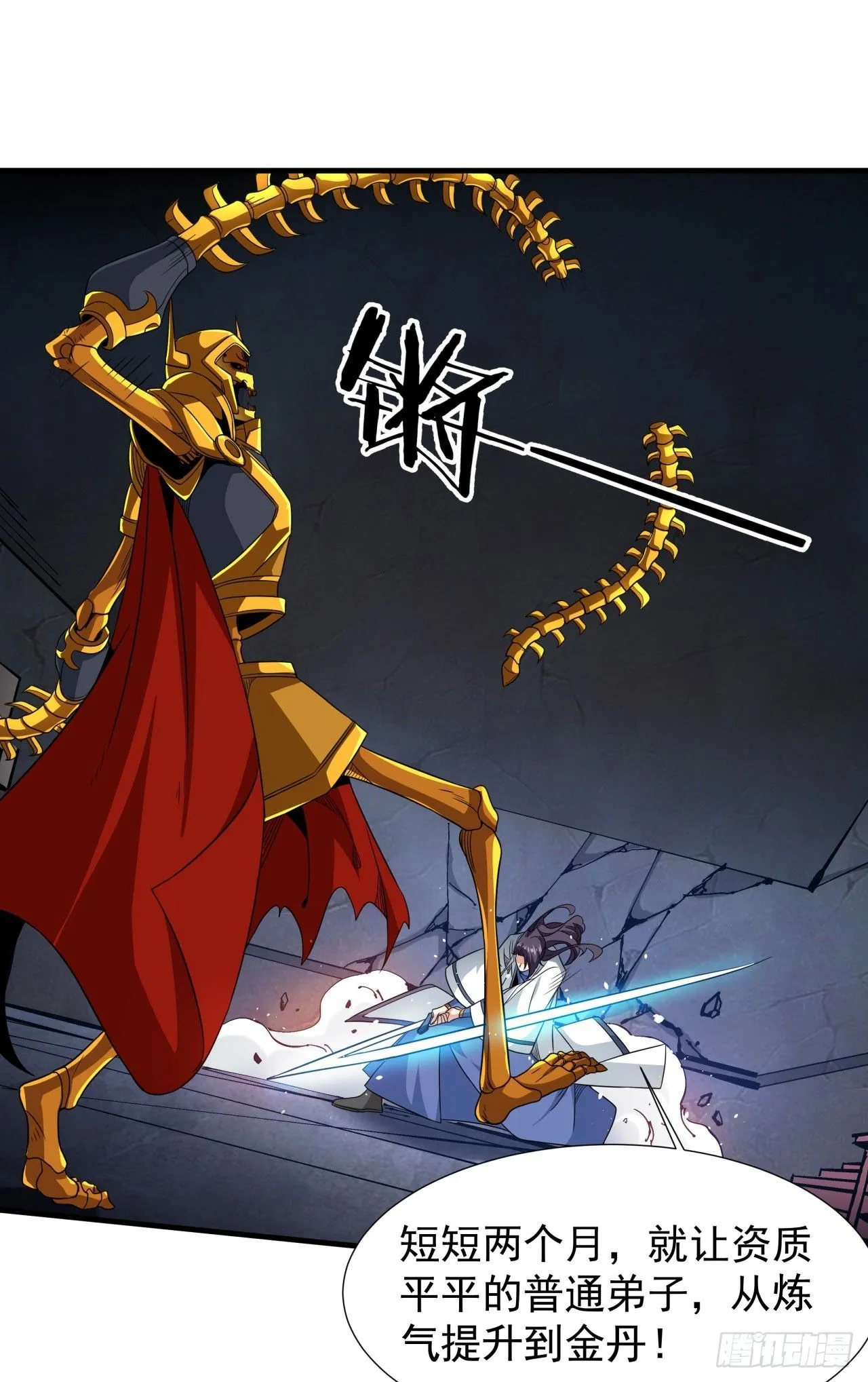 第76话 放置PALY36