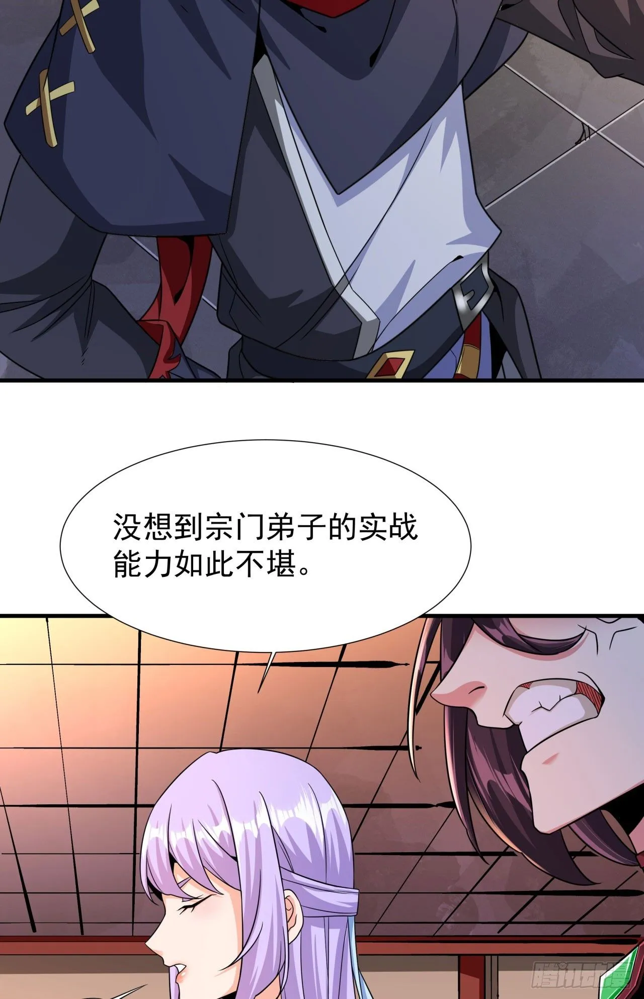 第72话 杀戮之夜5
