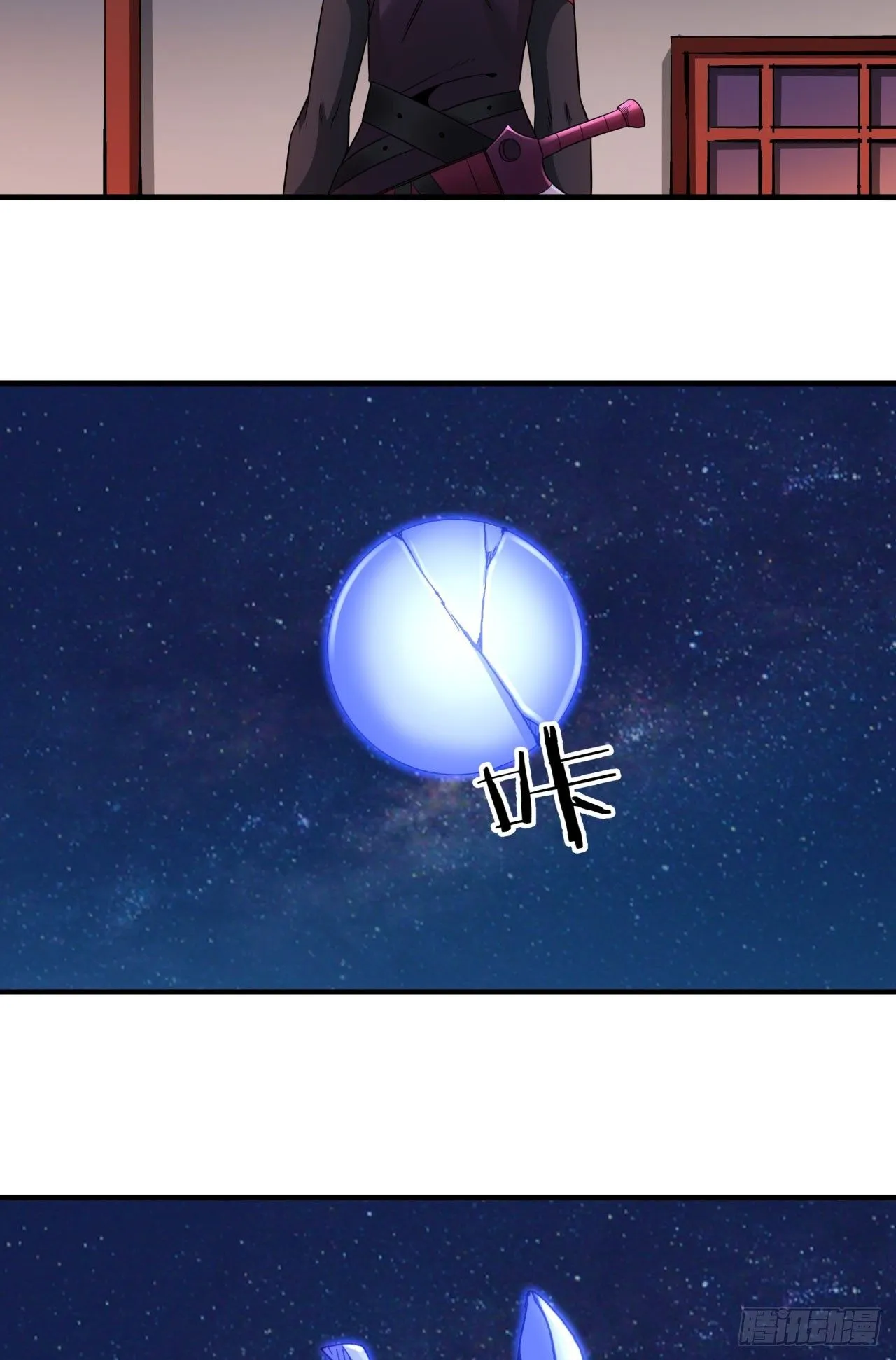 第73话 逼上绝路39