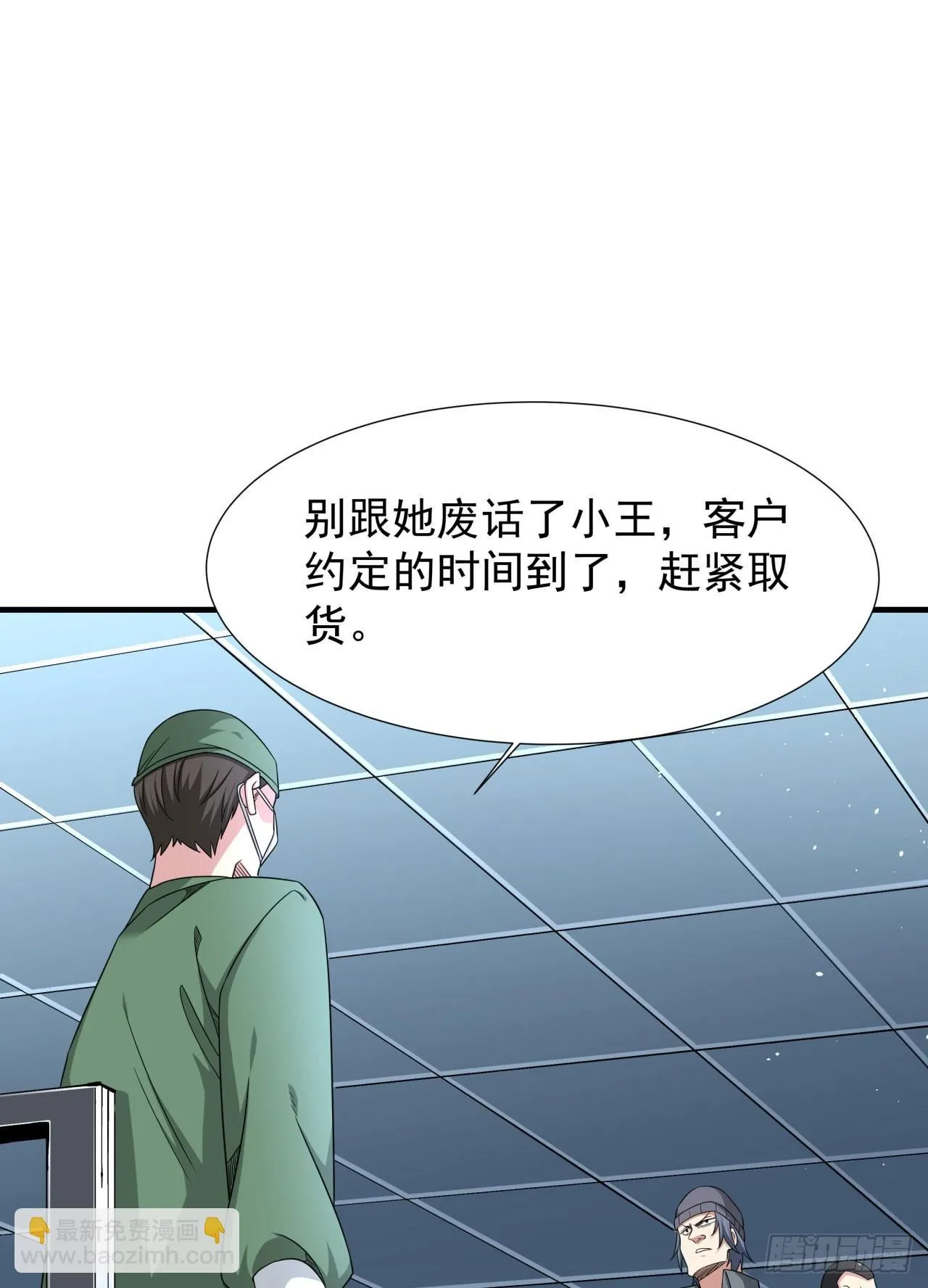第86话 被玩弄的圣女48
