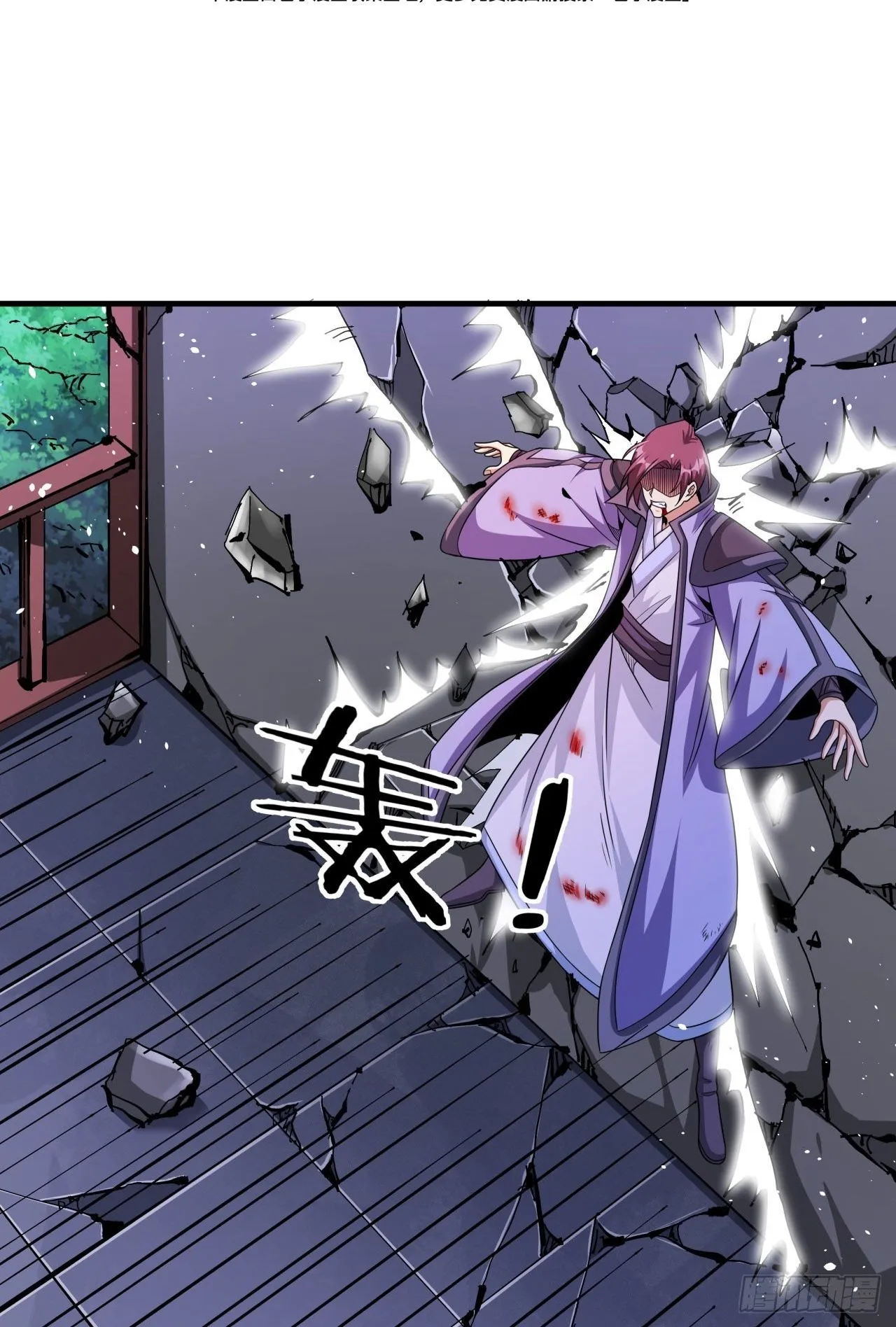 第75话 心剑0
