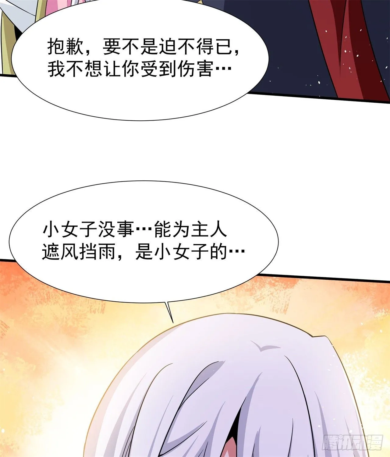 第90话 最终决战38
