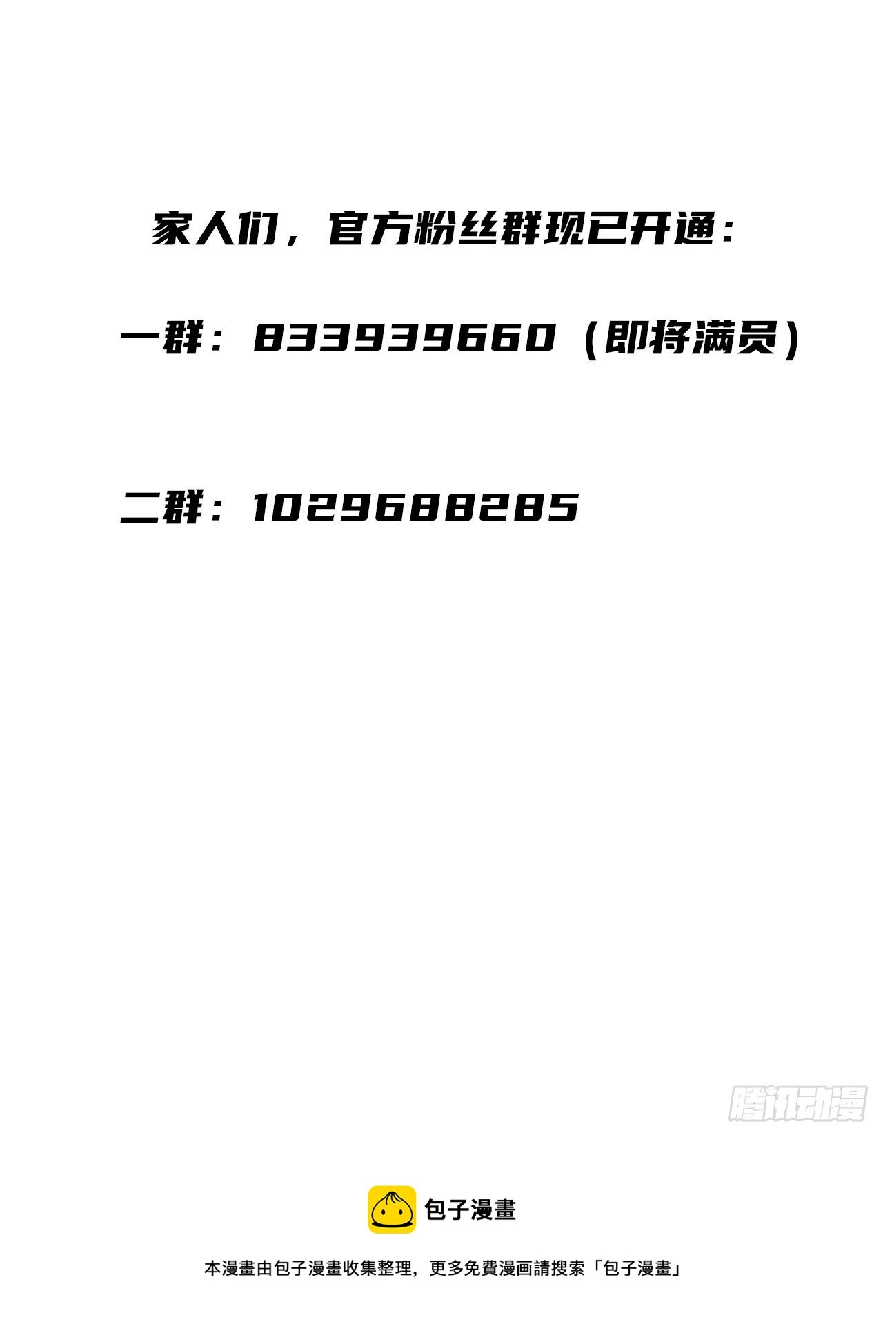 第18话 无限走廊49