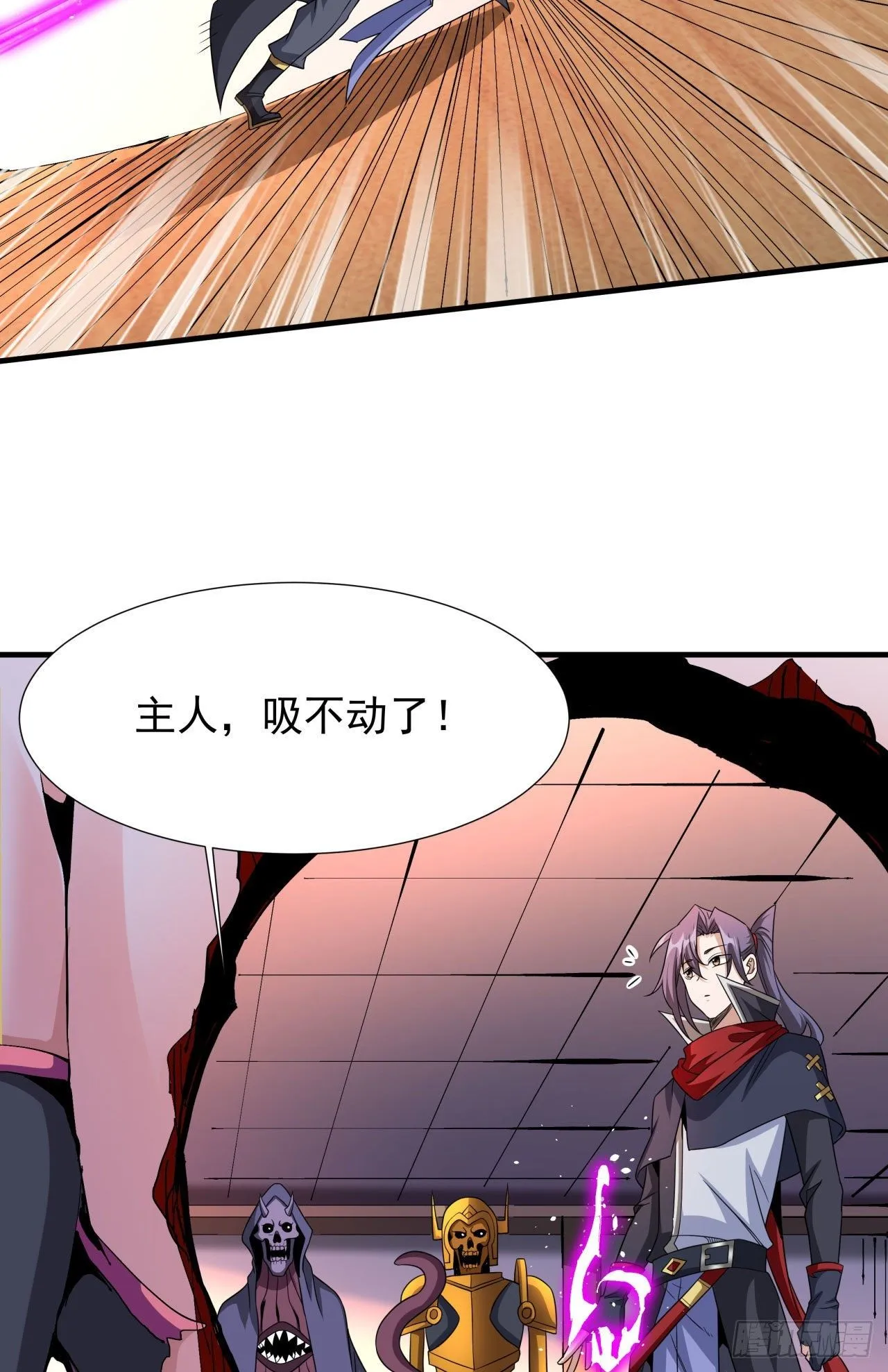 第63话 大开杀戒28