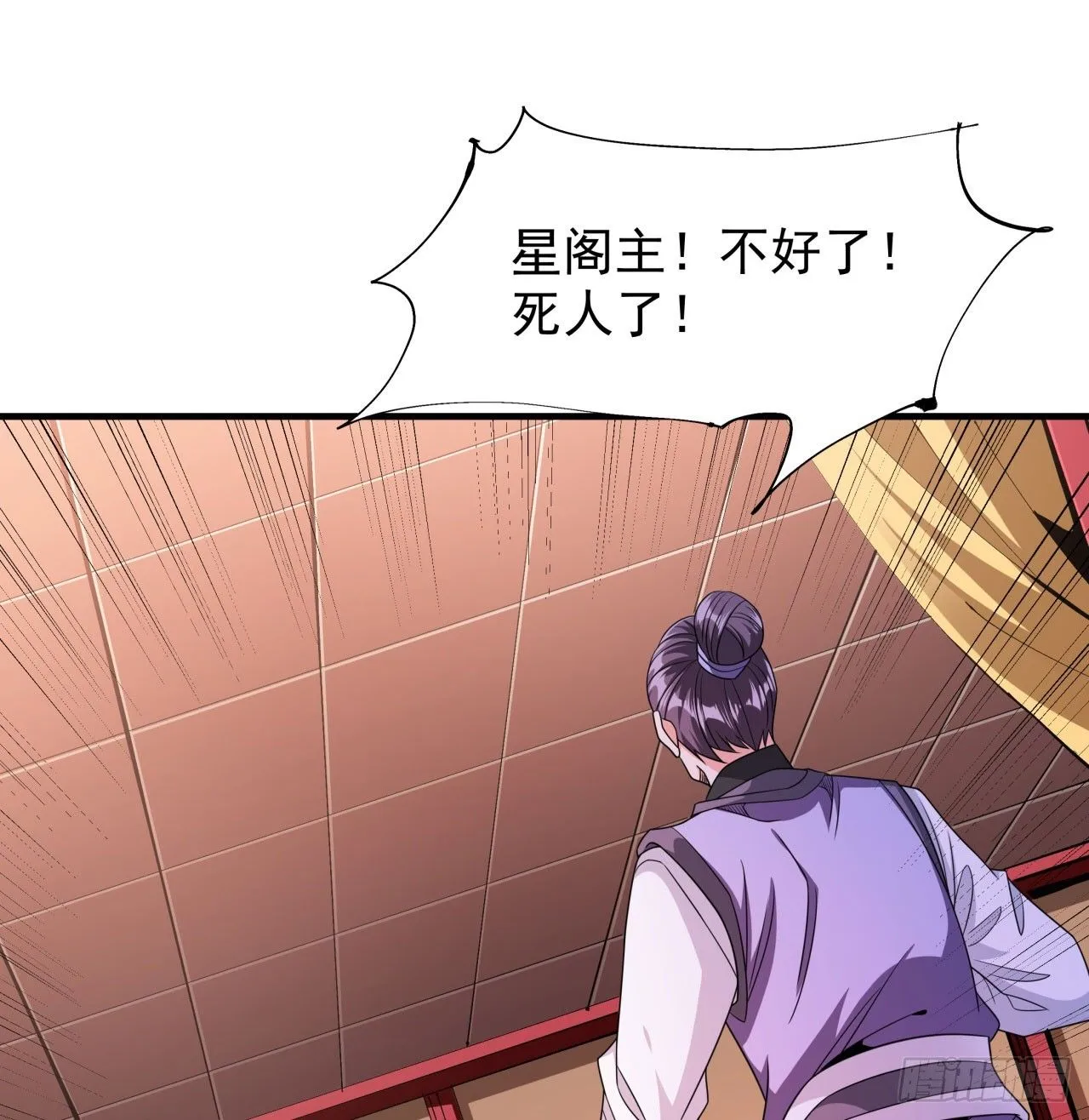 第69话 巅峰对决1