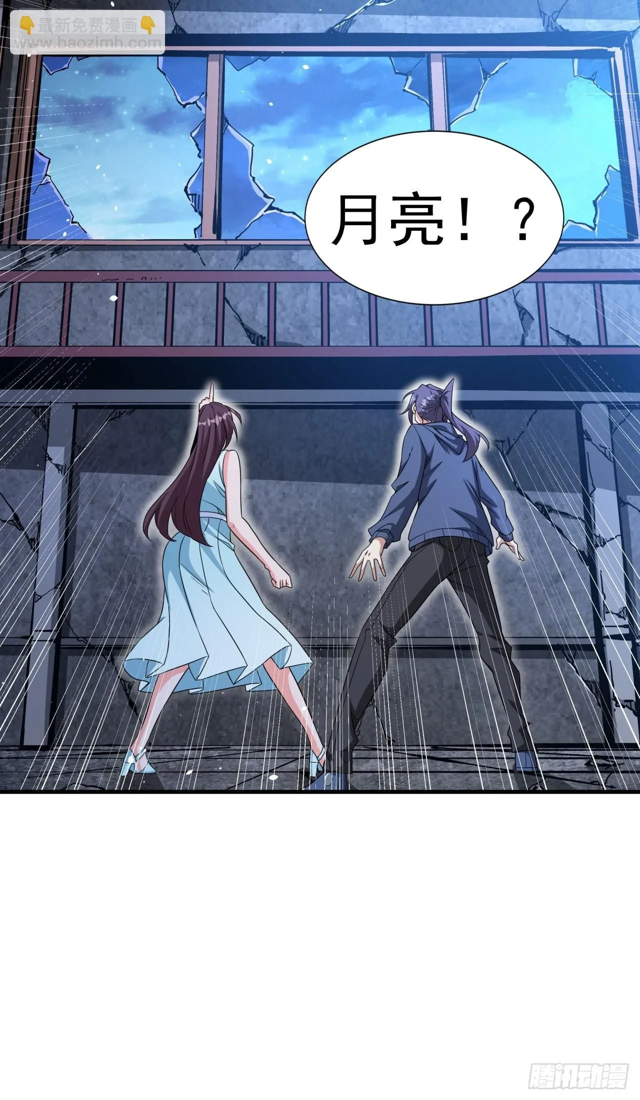 第81话 神秘的女人38