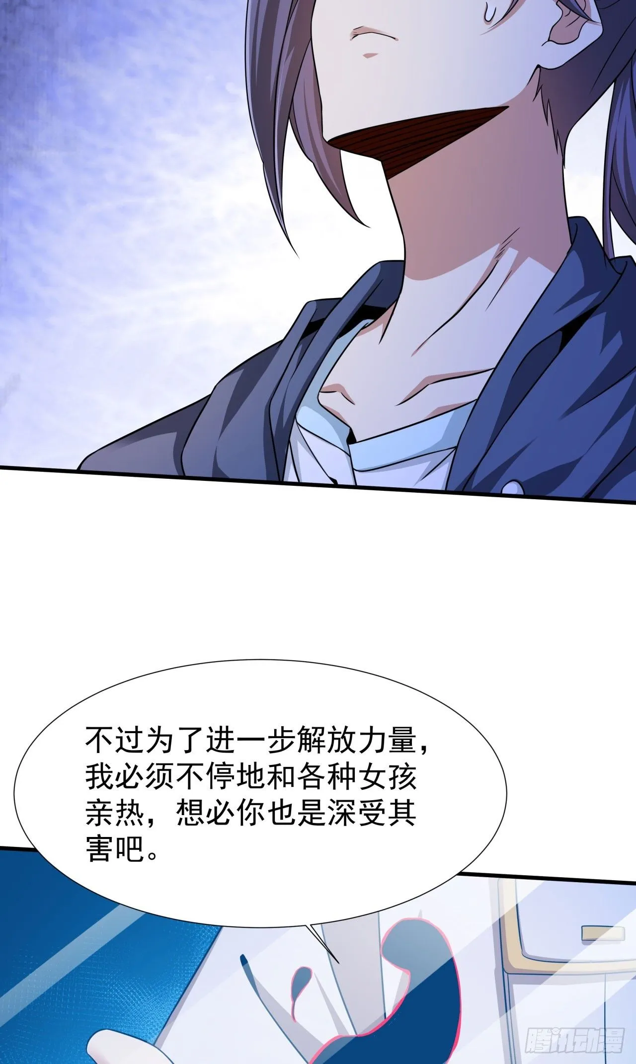 第86话 被玩弄的圣女25