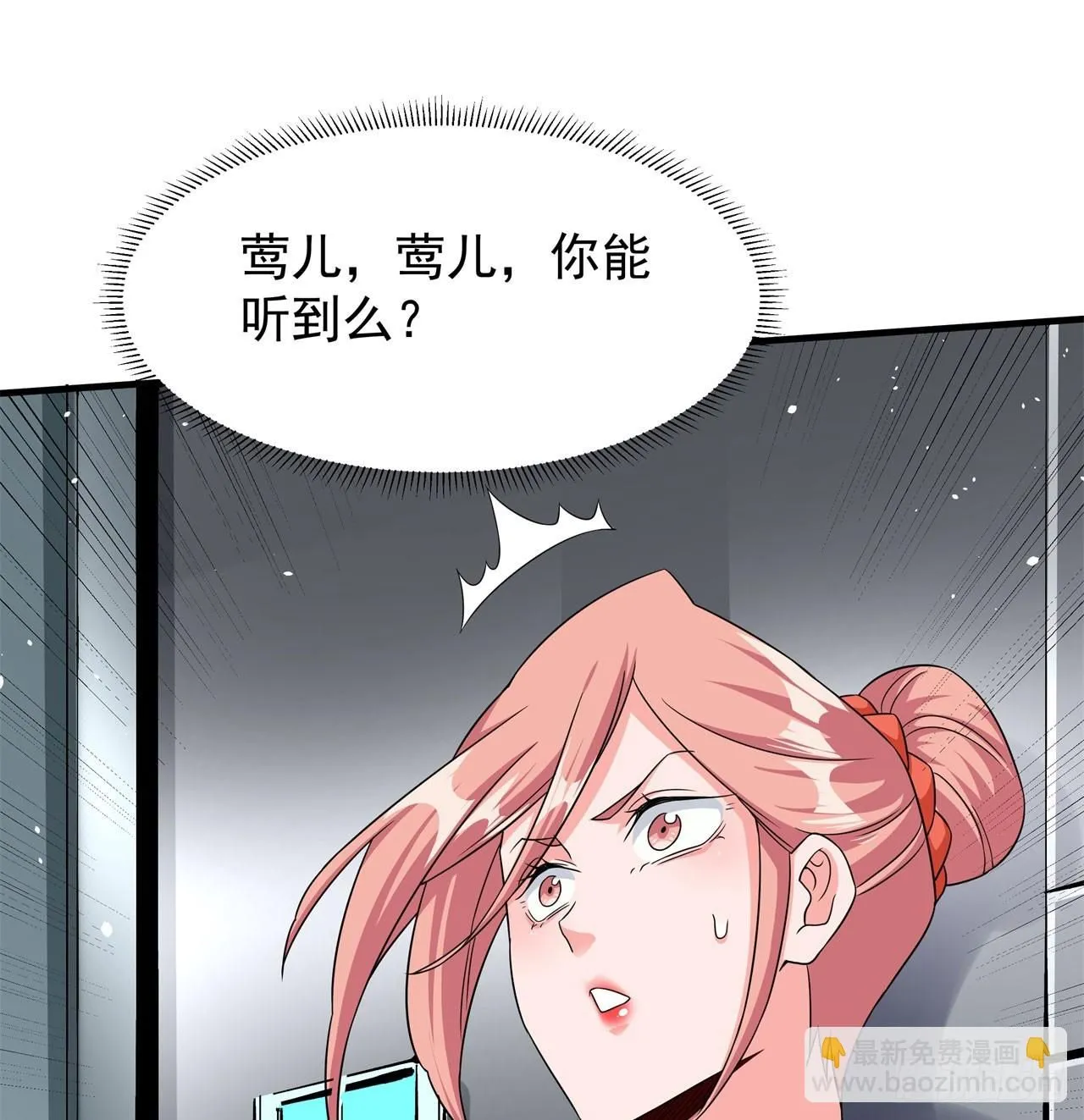 第85话 军中禁地21