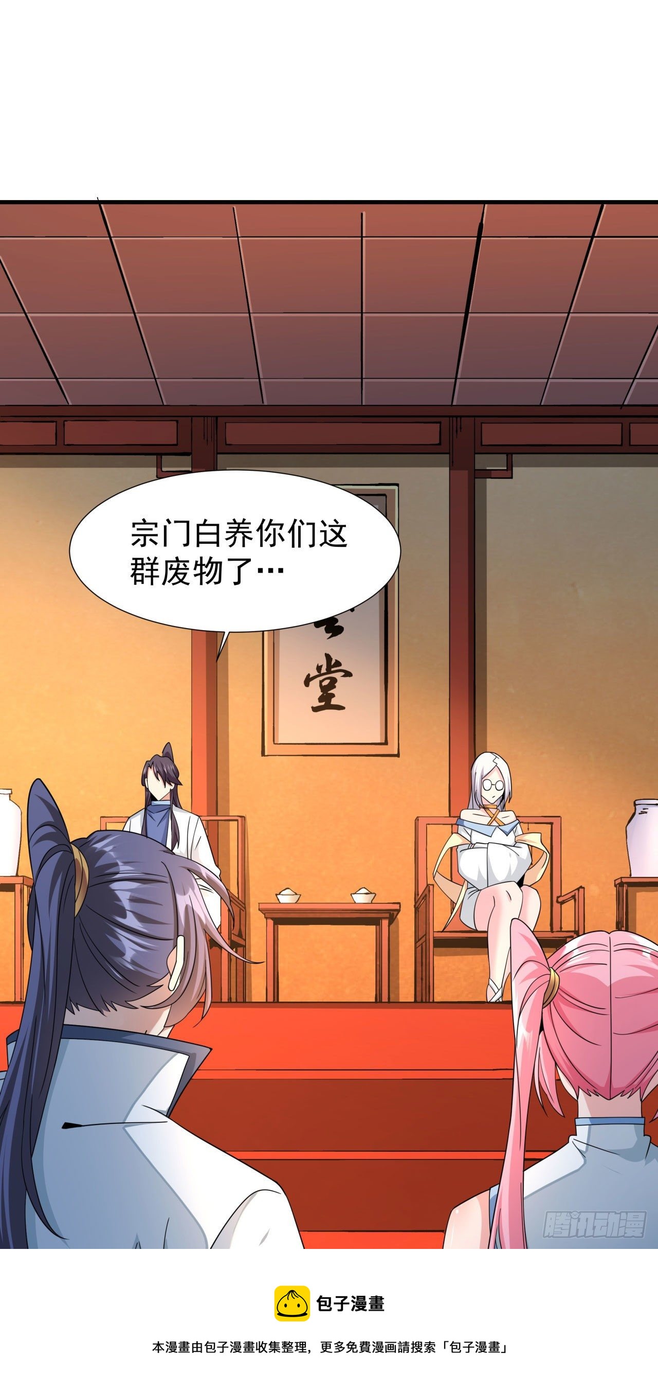 第14话 匕林秘境24