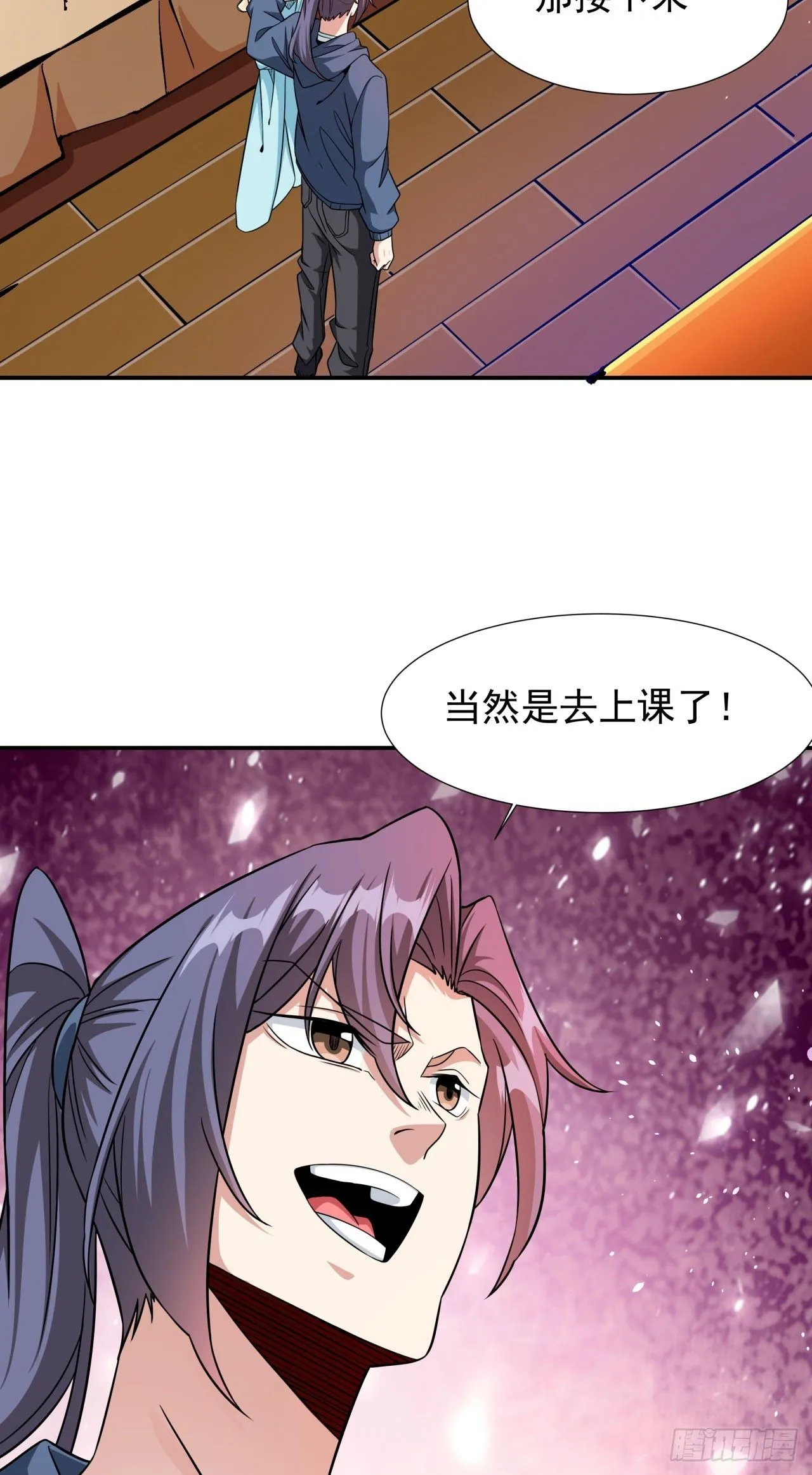 第80话 赤裸的天使27