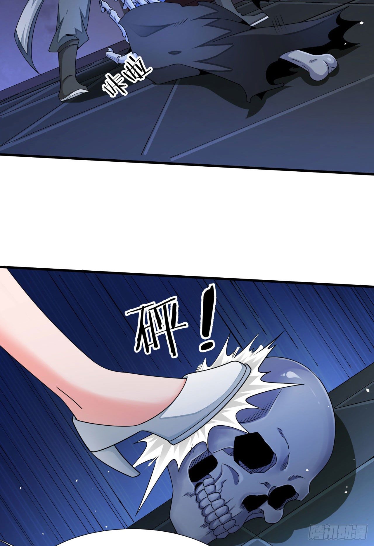第17话 柳弑月1