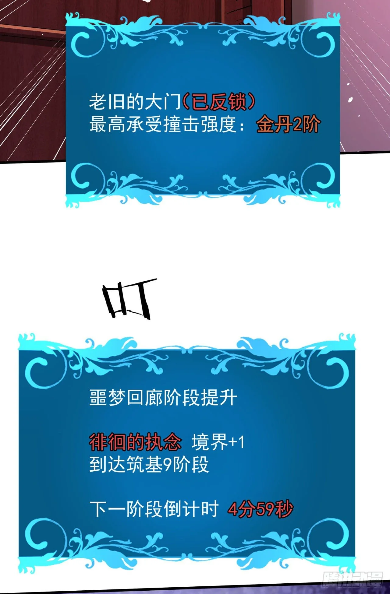第19话 投怀送抱42