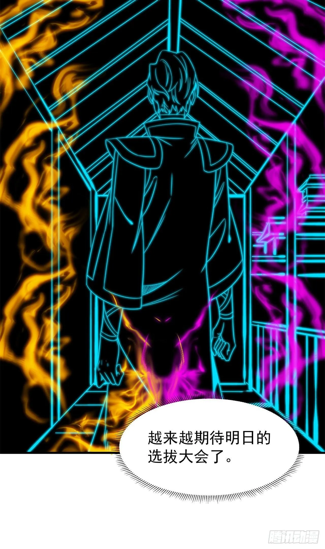 第65话 翻手为云55