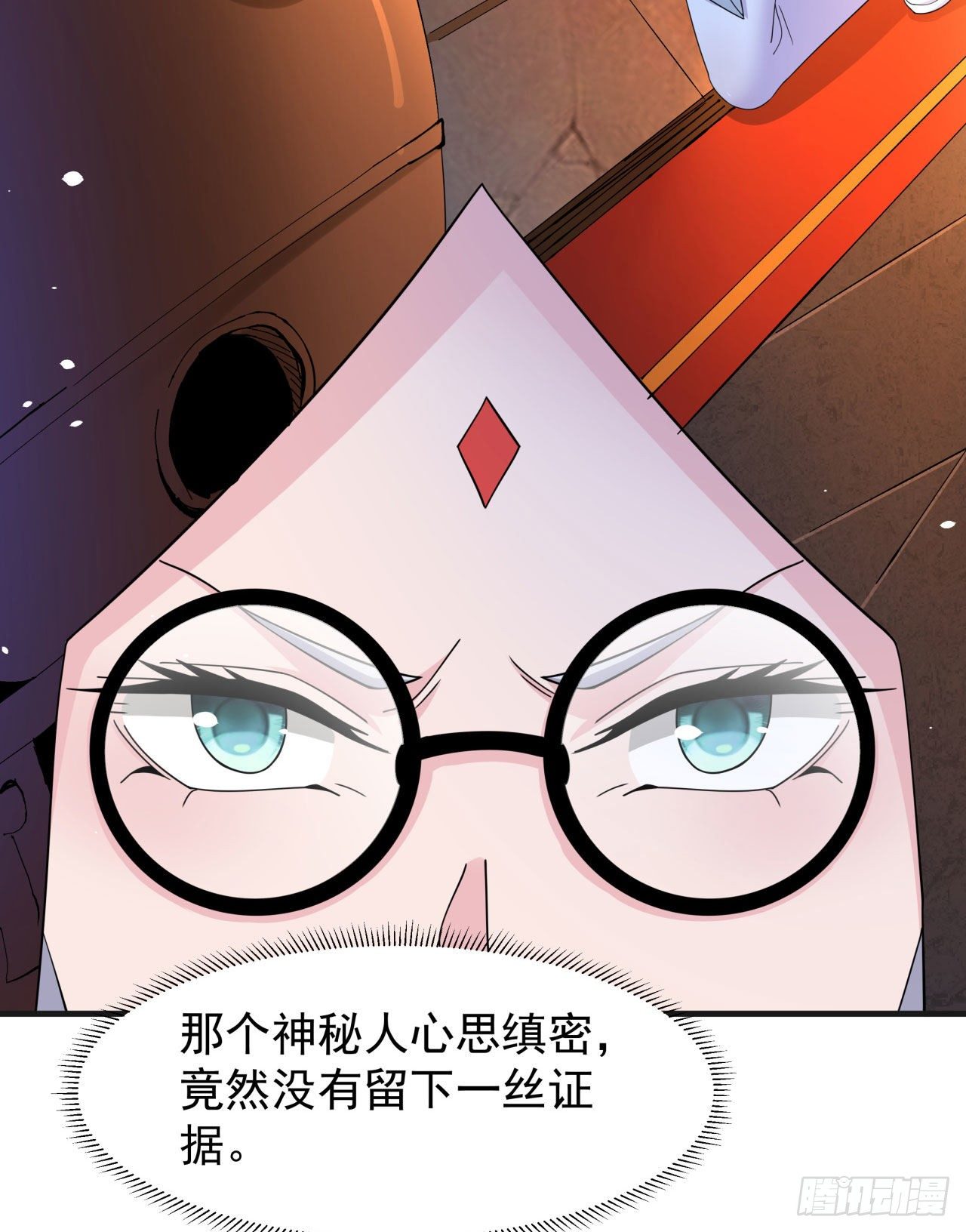 第14话 匕林秘境38