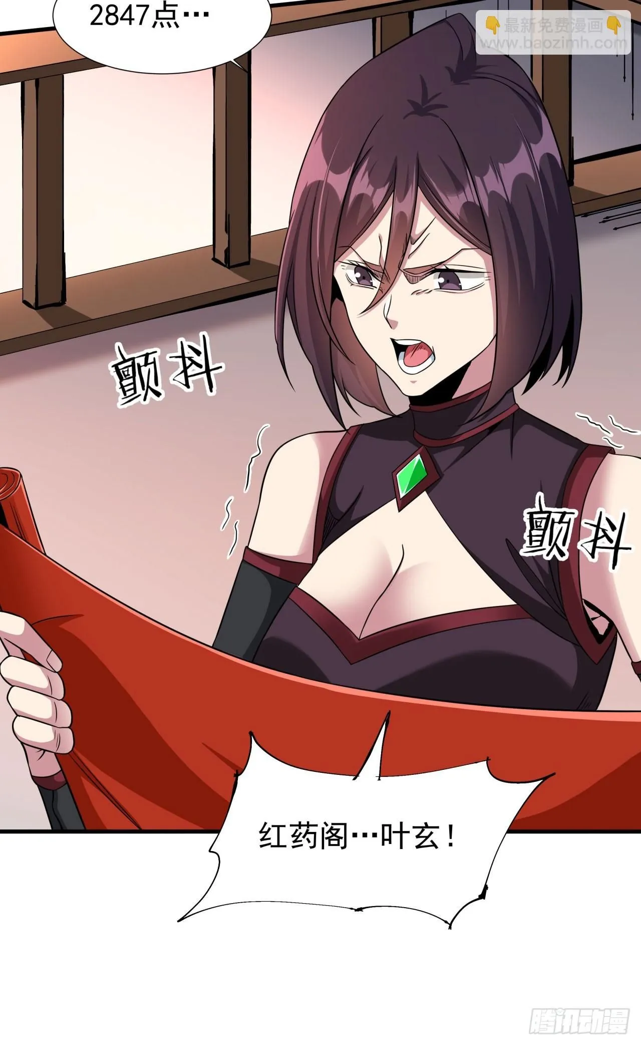 第72话 杀戮之夜23