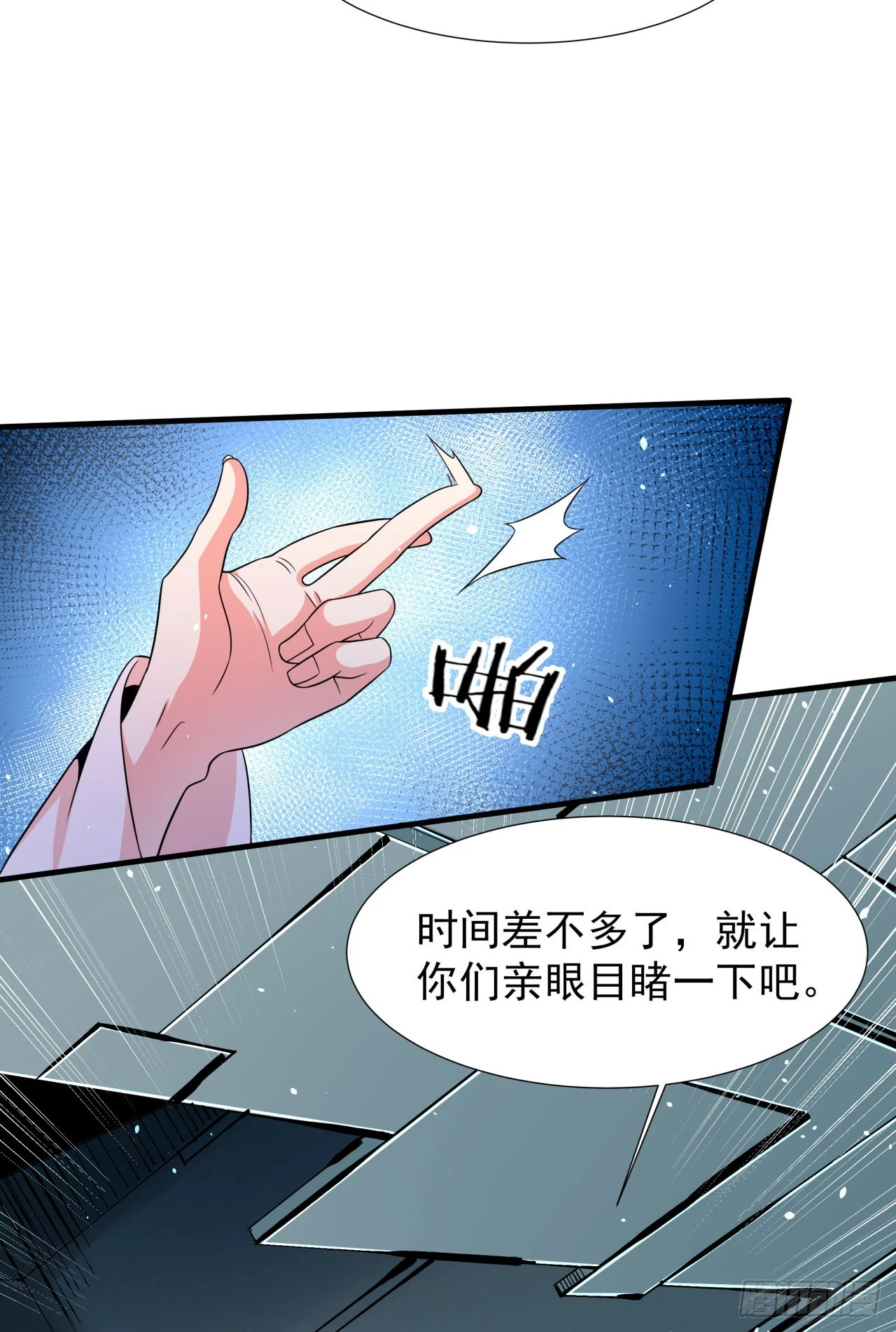 第82话 深潜夜魇41