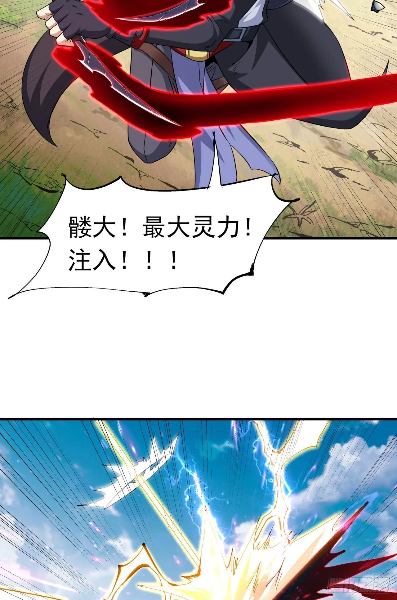 第71话 英雄相惜3