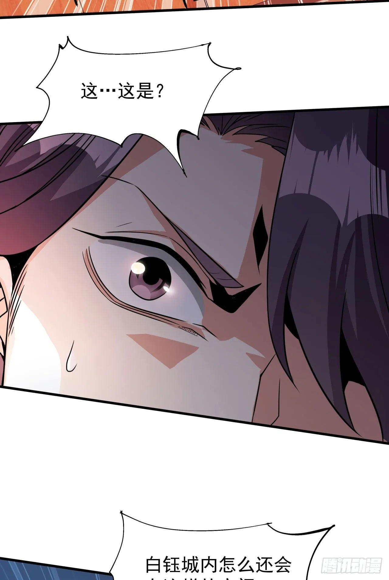 第76话 放置PALY1