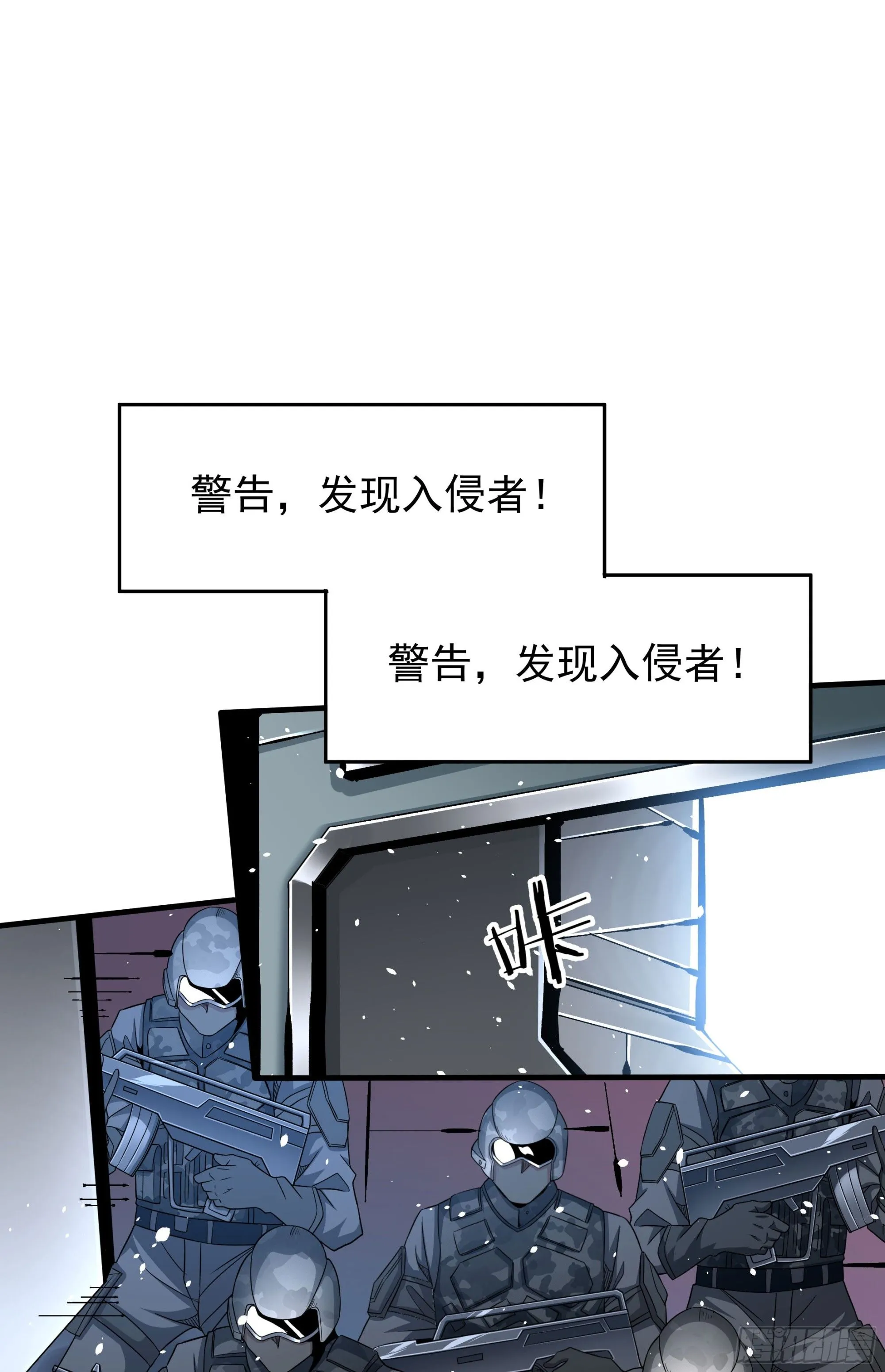 第84话 修仙者大战热武器4