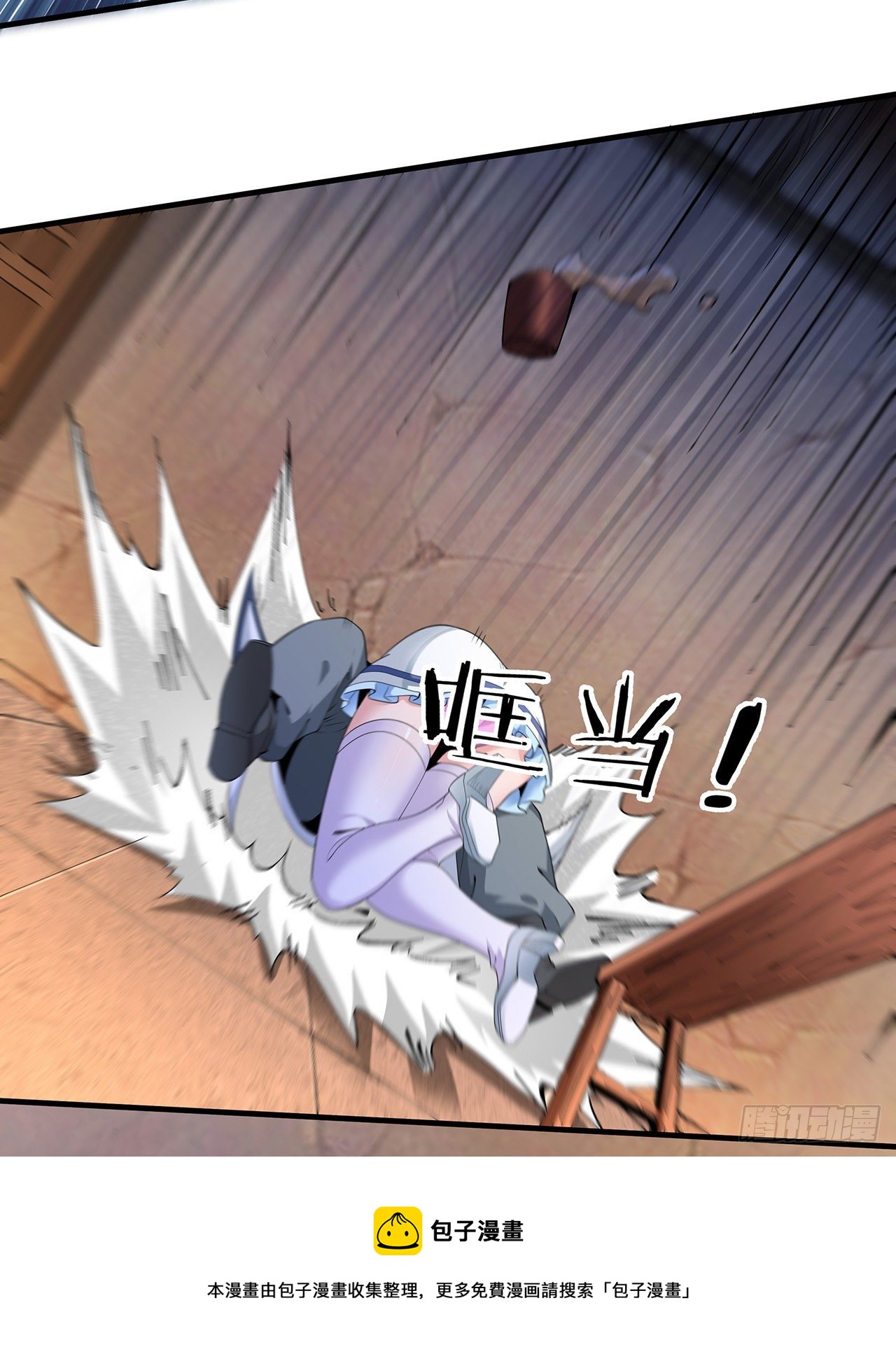 第14话 匕林秘境16