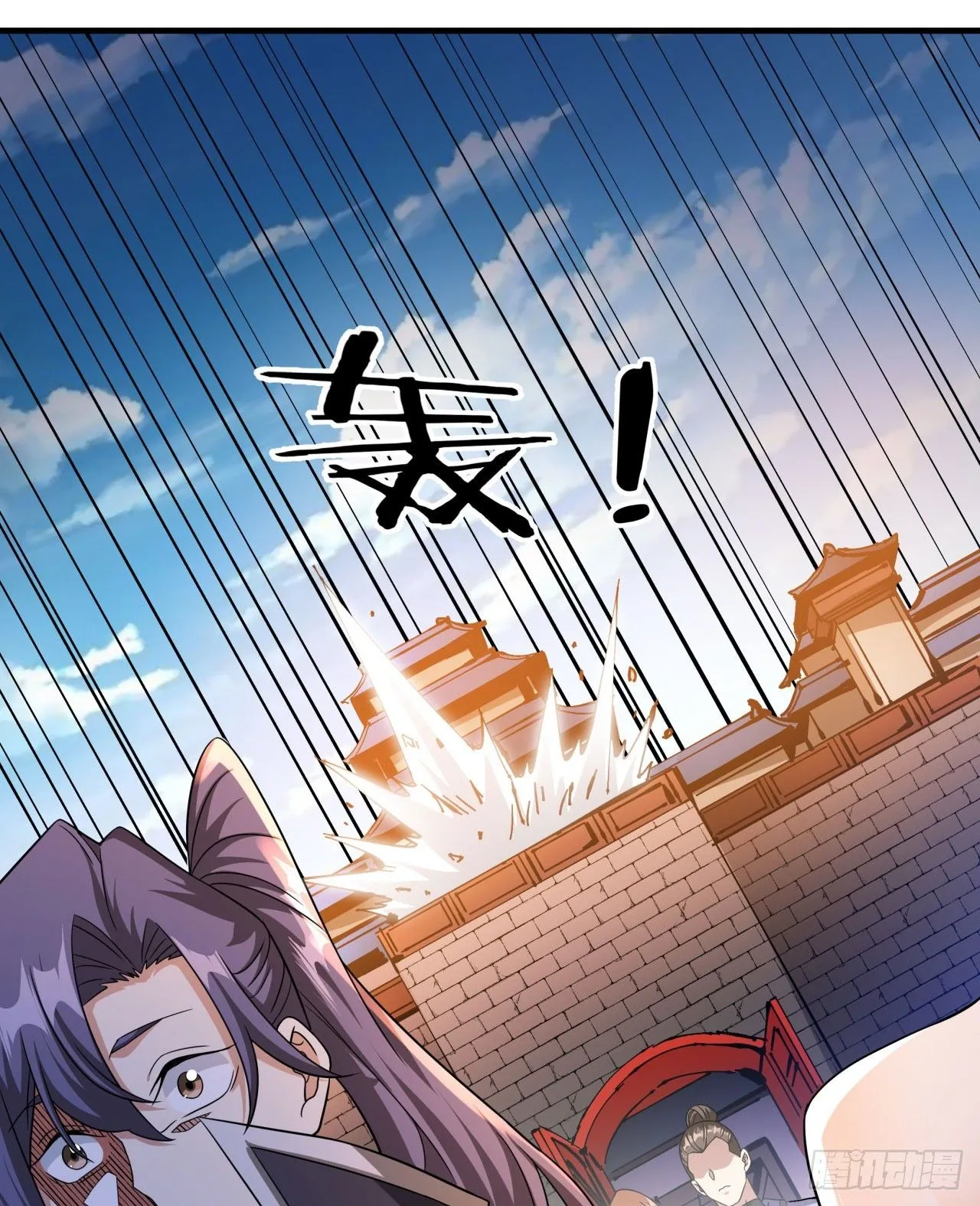 第79话 万人双修大会（下）1