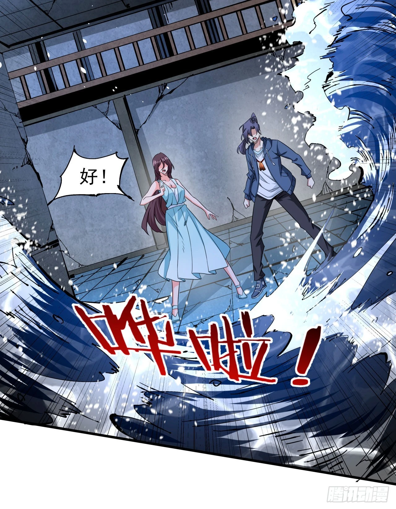 第82话 深潜夜魇3