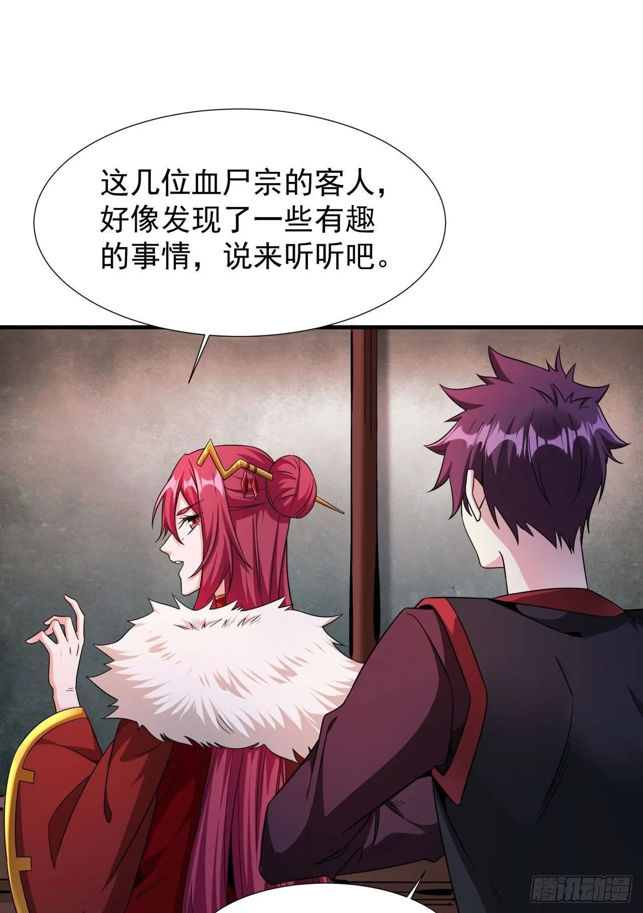 第65话 翻手为云23