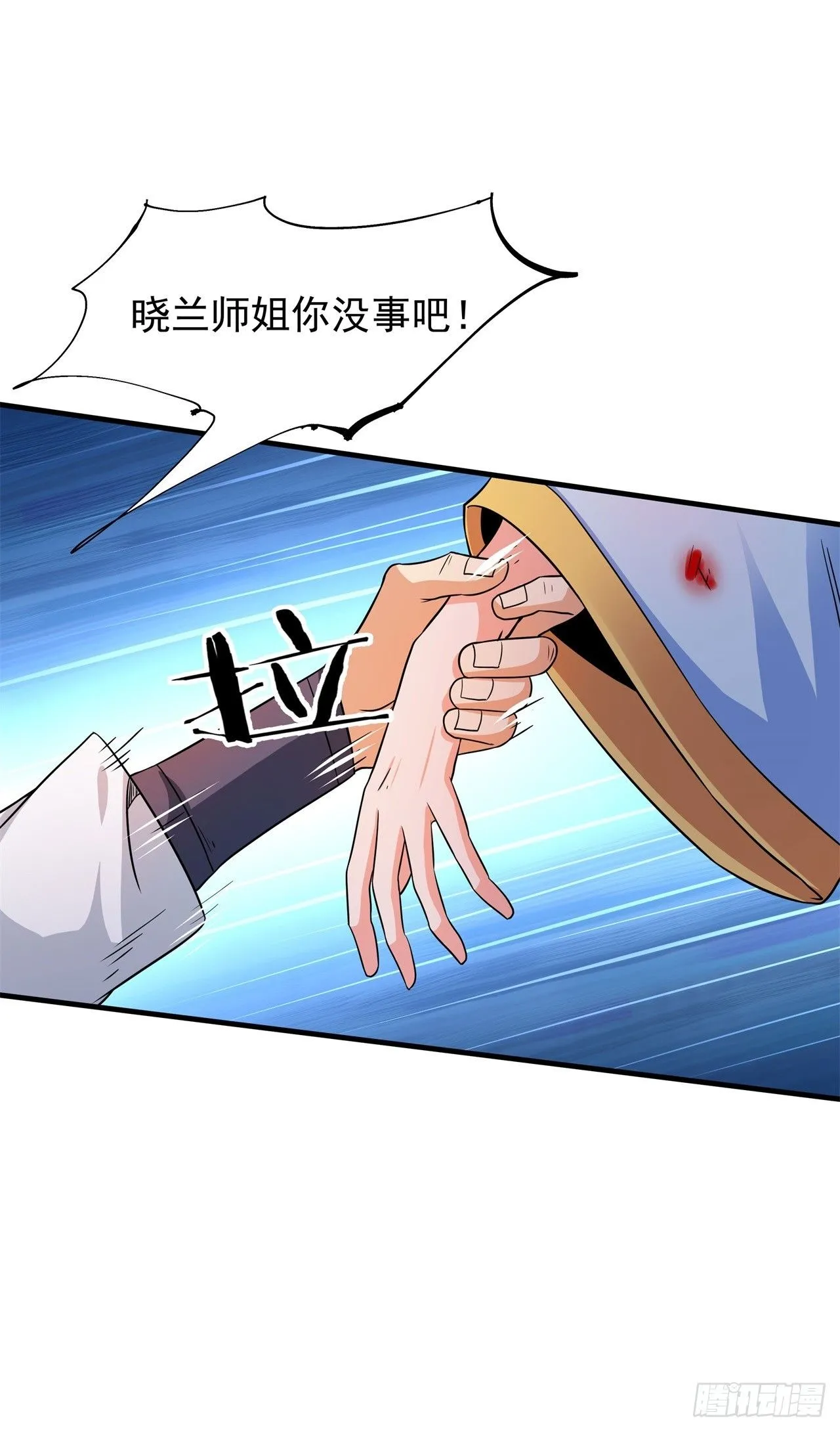 第68话 猎杀时刻38