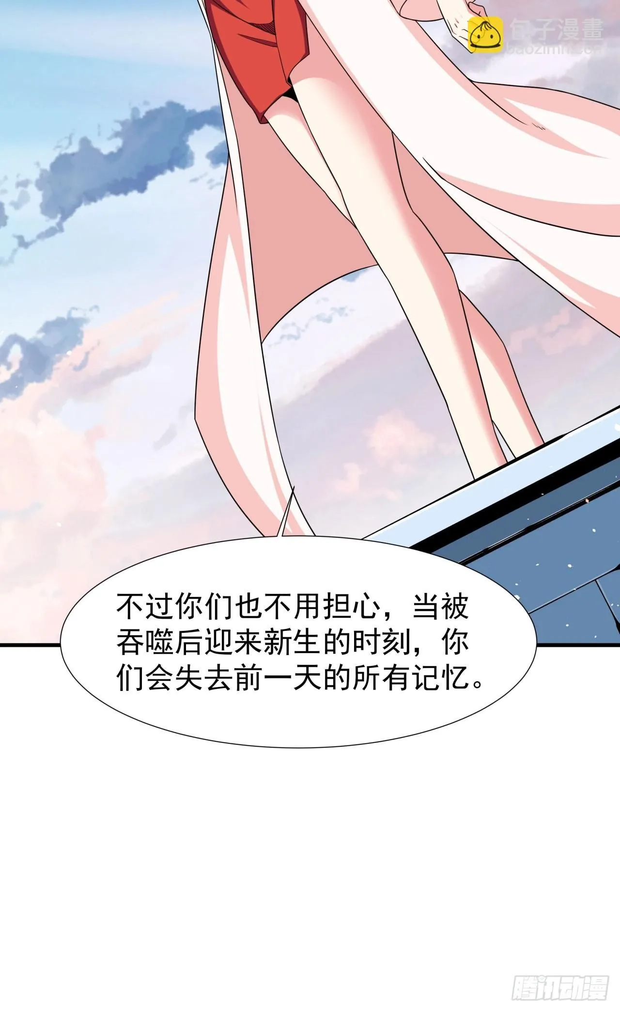 第83话 秘宝的藏身处7