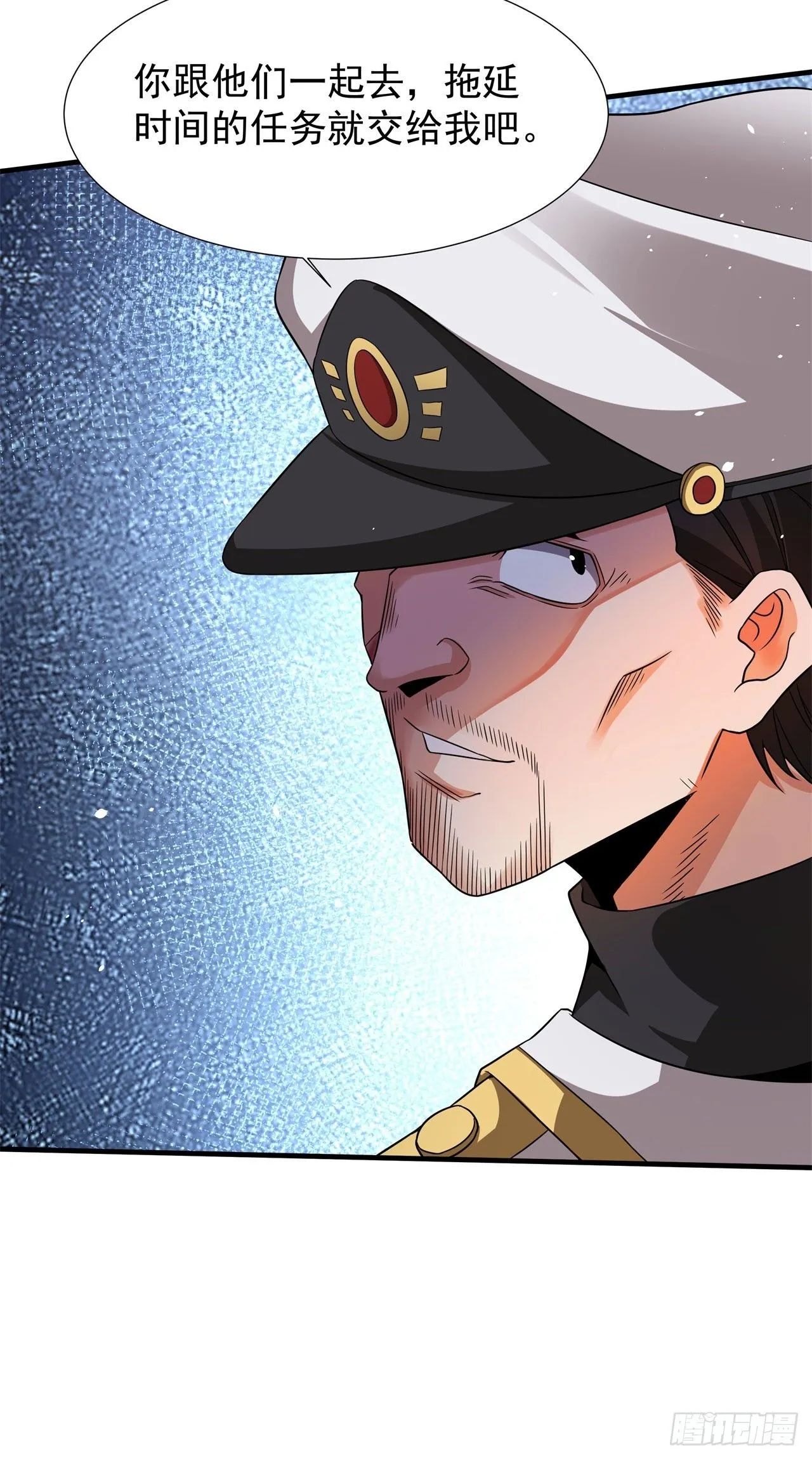 第88话 跨越万年的告白8