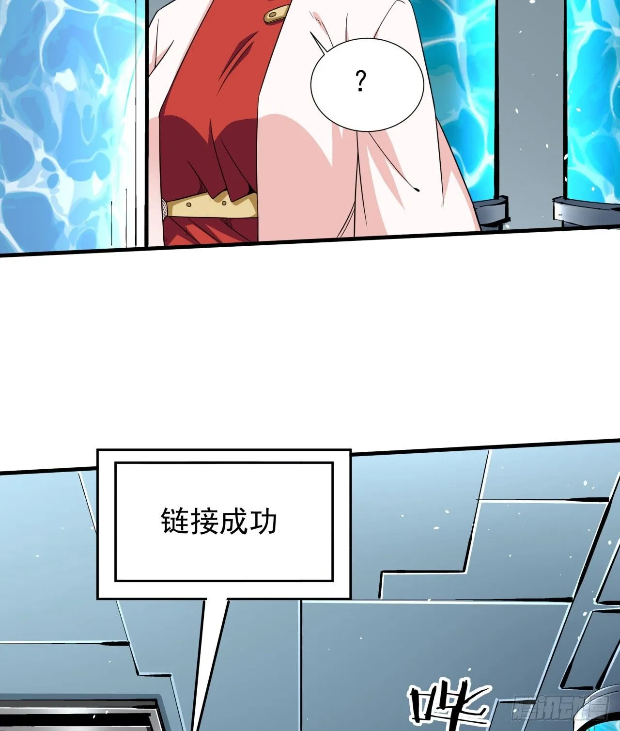 第86话 被玩弄的圣女11