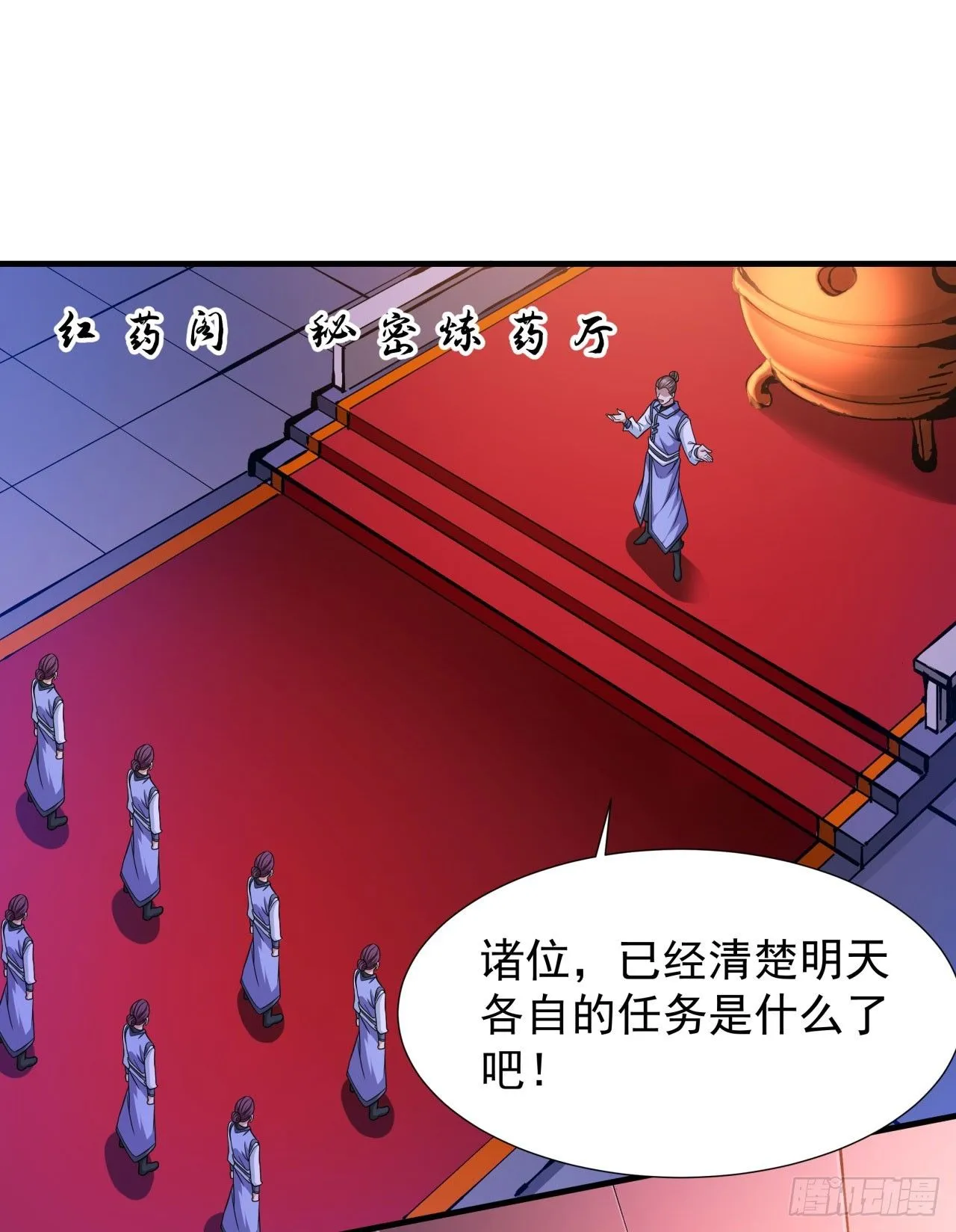 第73话 逼上绝路18