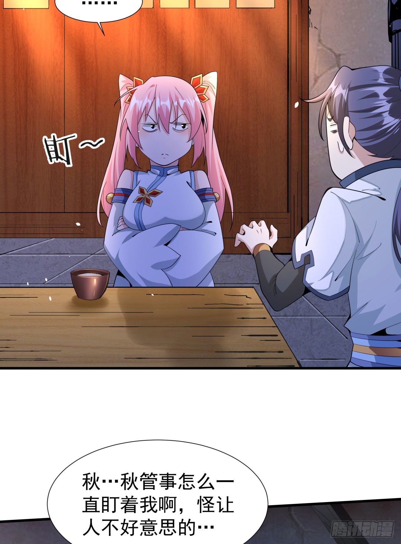 第14话 匕林秘境2