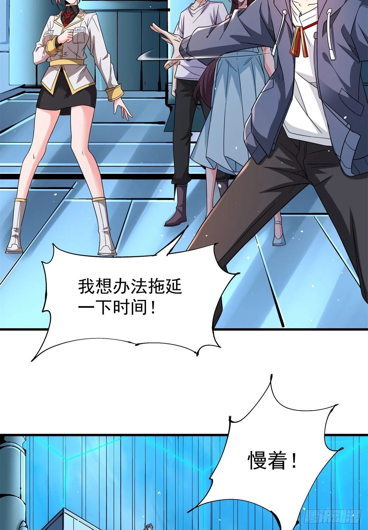 第88话 跨越万年的告白6