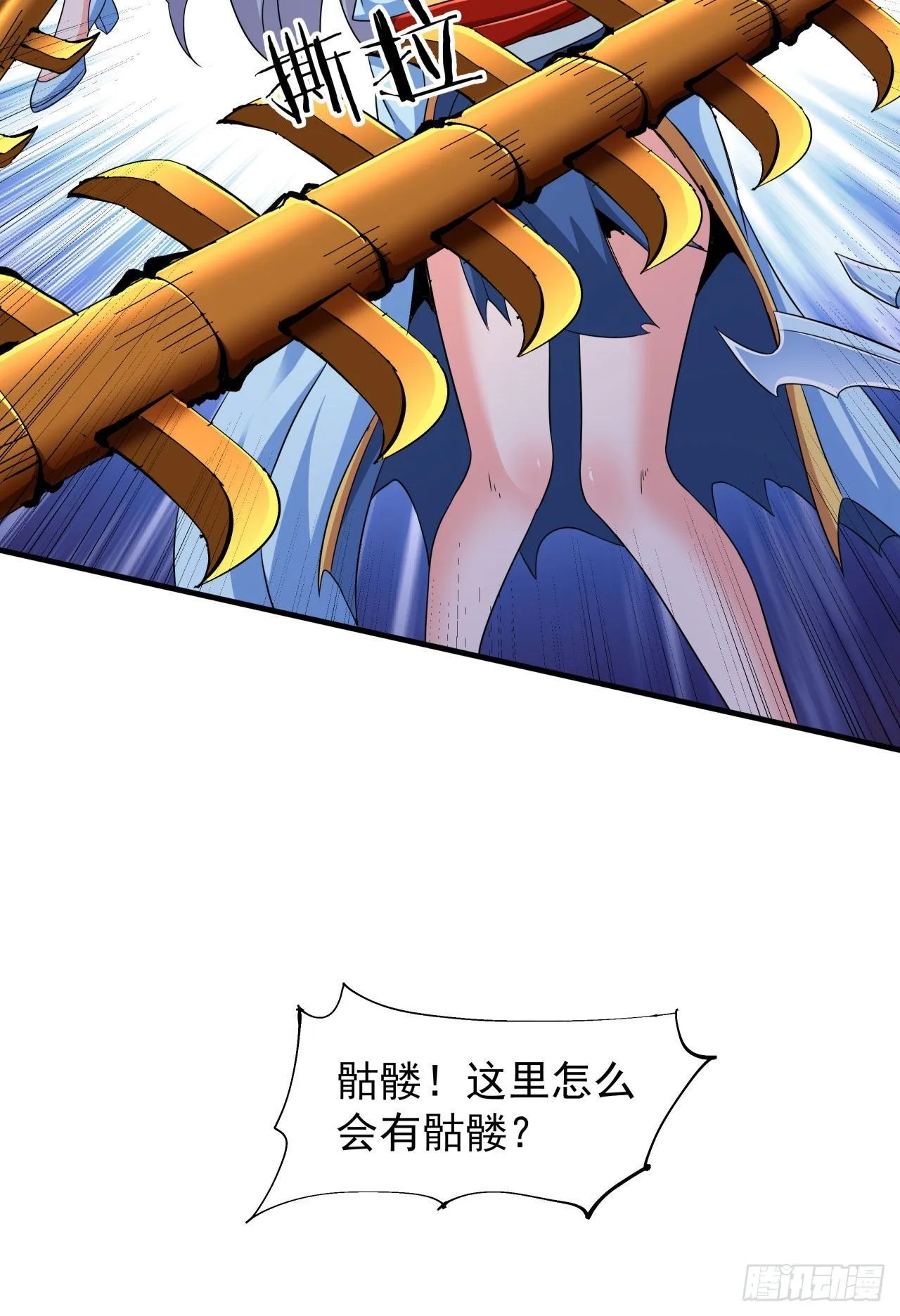 第63话 大开杀戒15