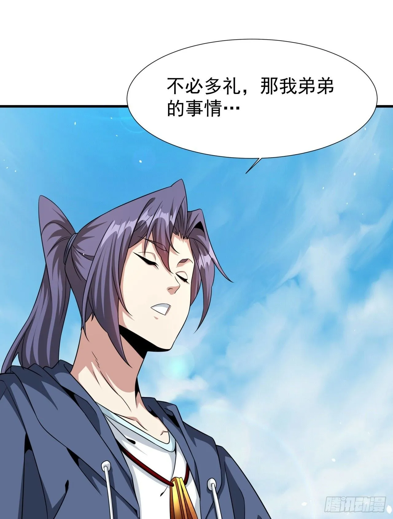 第85话 军中禁地12