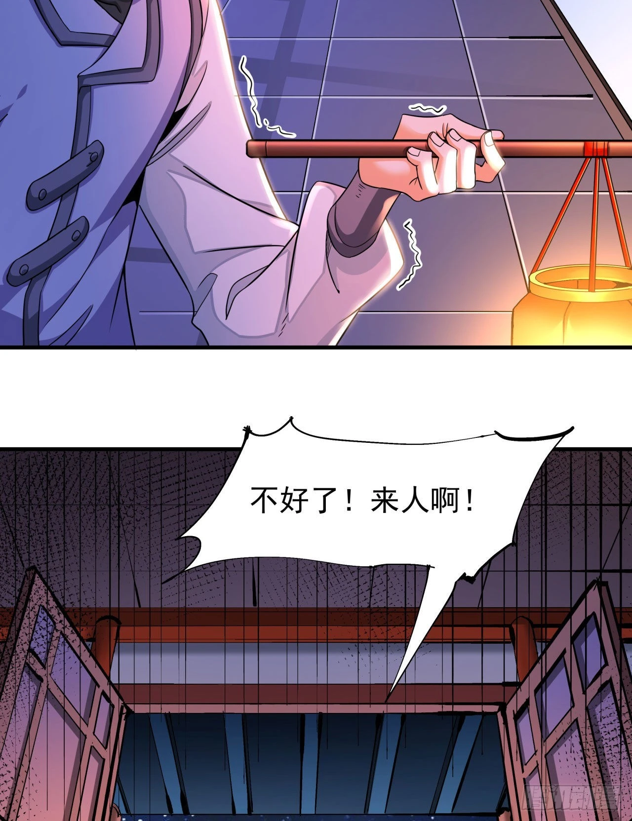 第64话 搜魂大法1