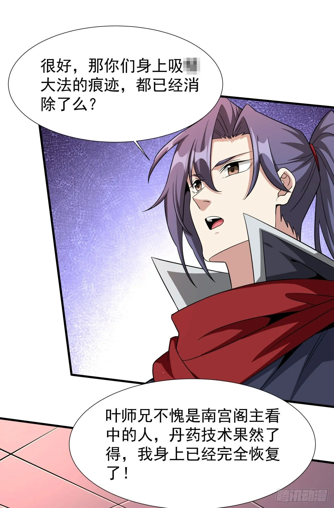 第63话 大开杀戒42