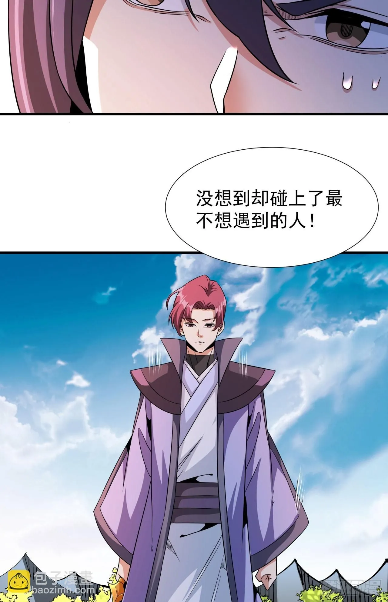 第69话 巅峰对决21