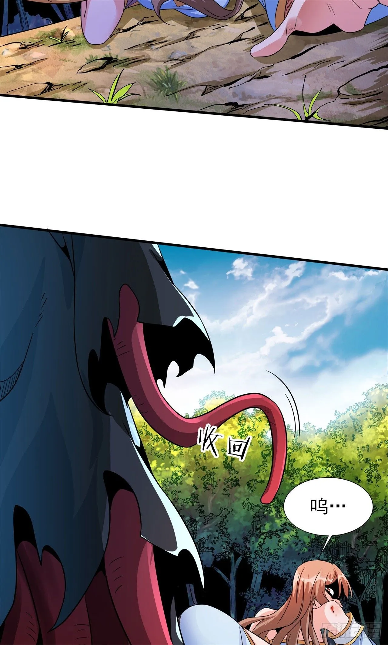 第68话 猎杀时刻32