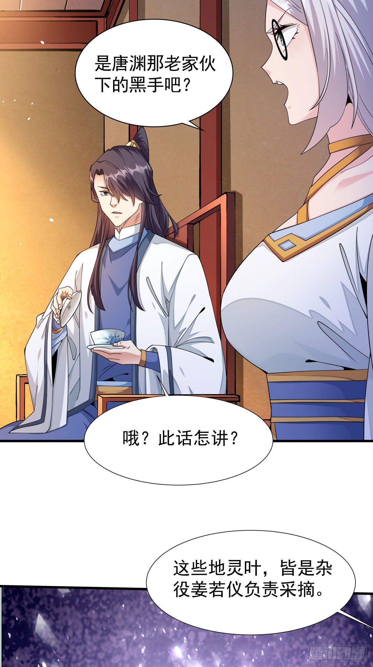 第14话 匕林秘境27