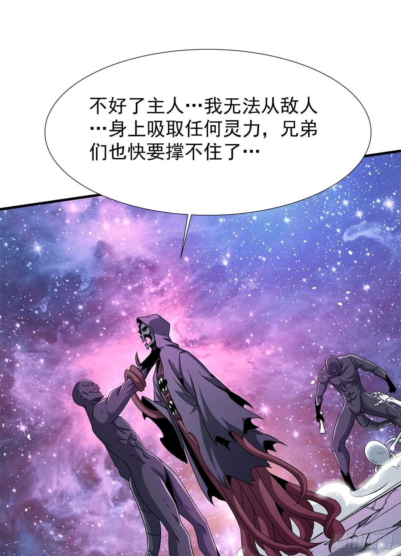 第90话 最终决战17