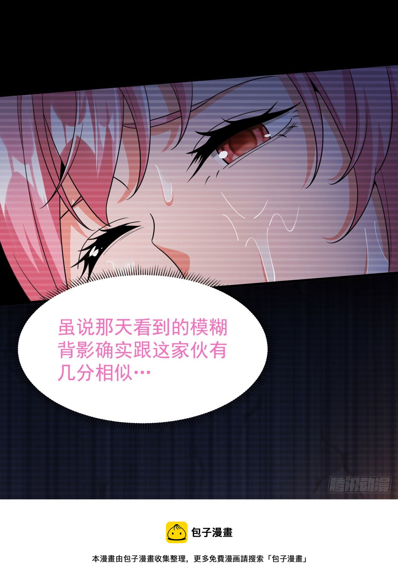 第14话 匕林秘境4